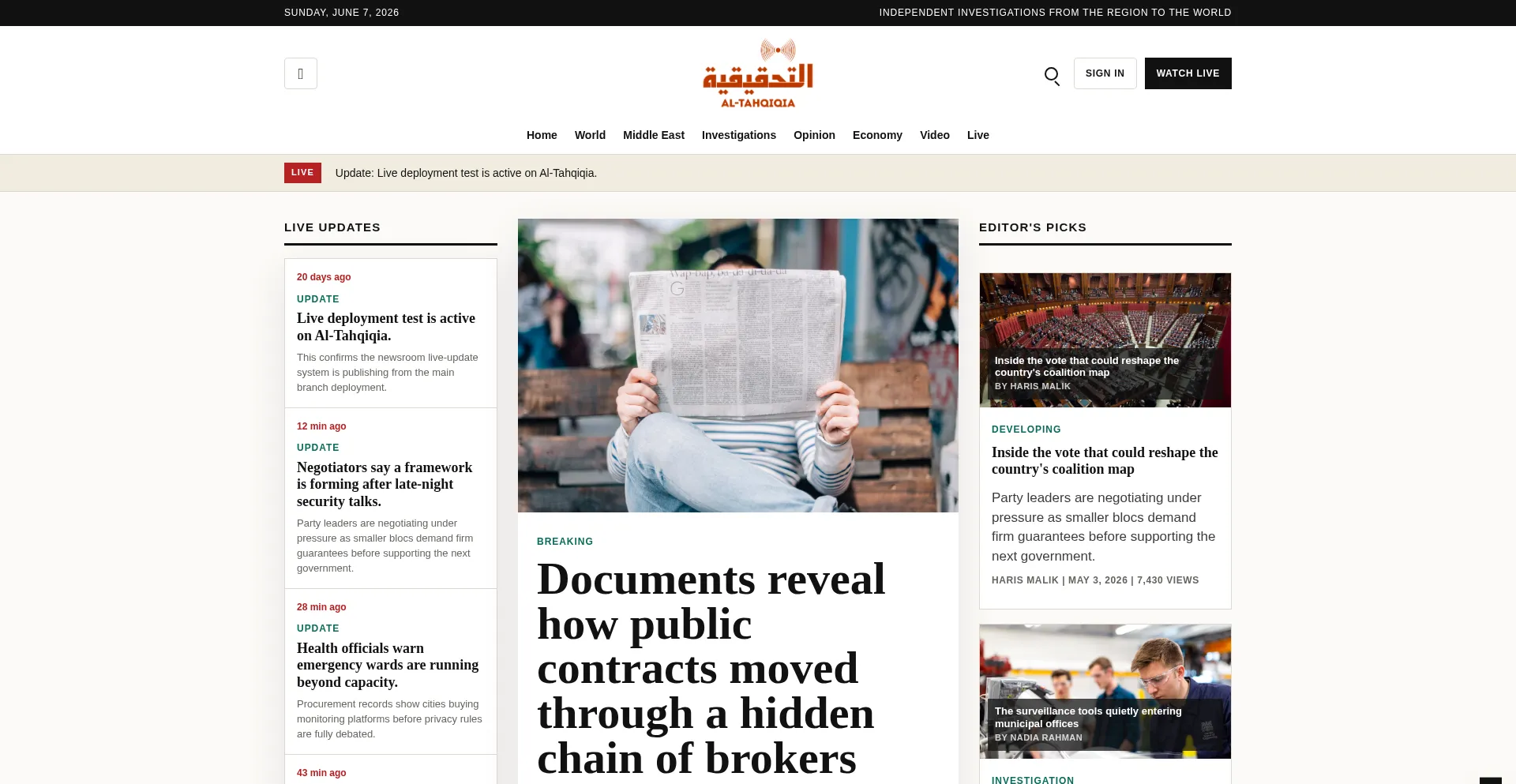 Altahqiqia.com