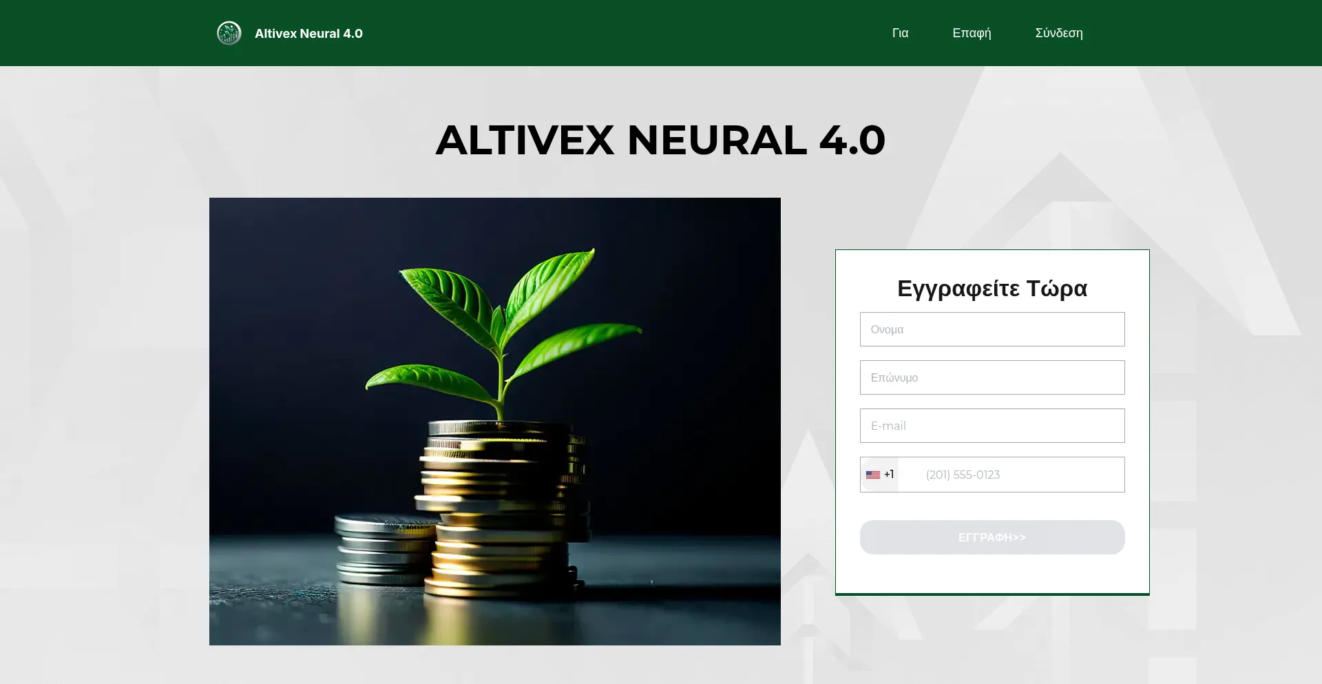 Altivex-neural.sbs
