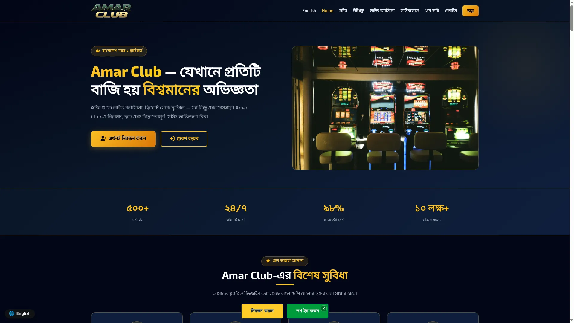 Amarclub.bar