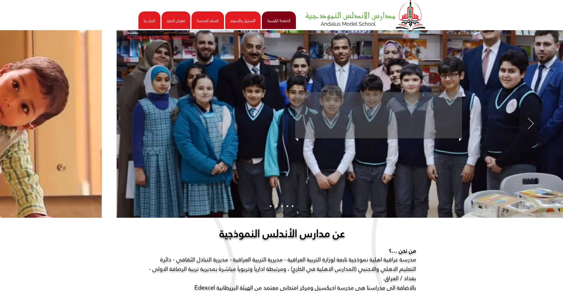 Andalus-school.com