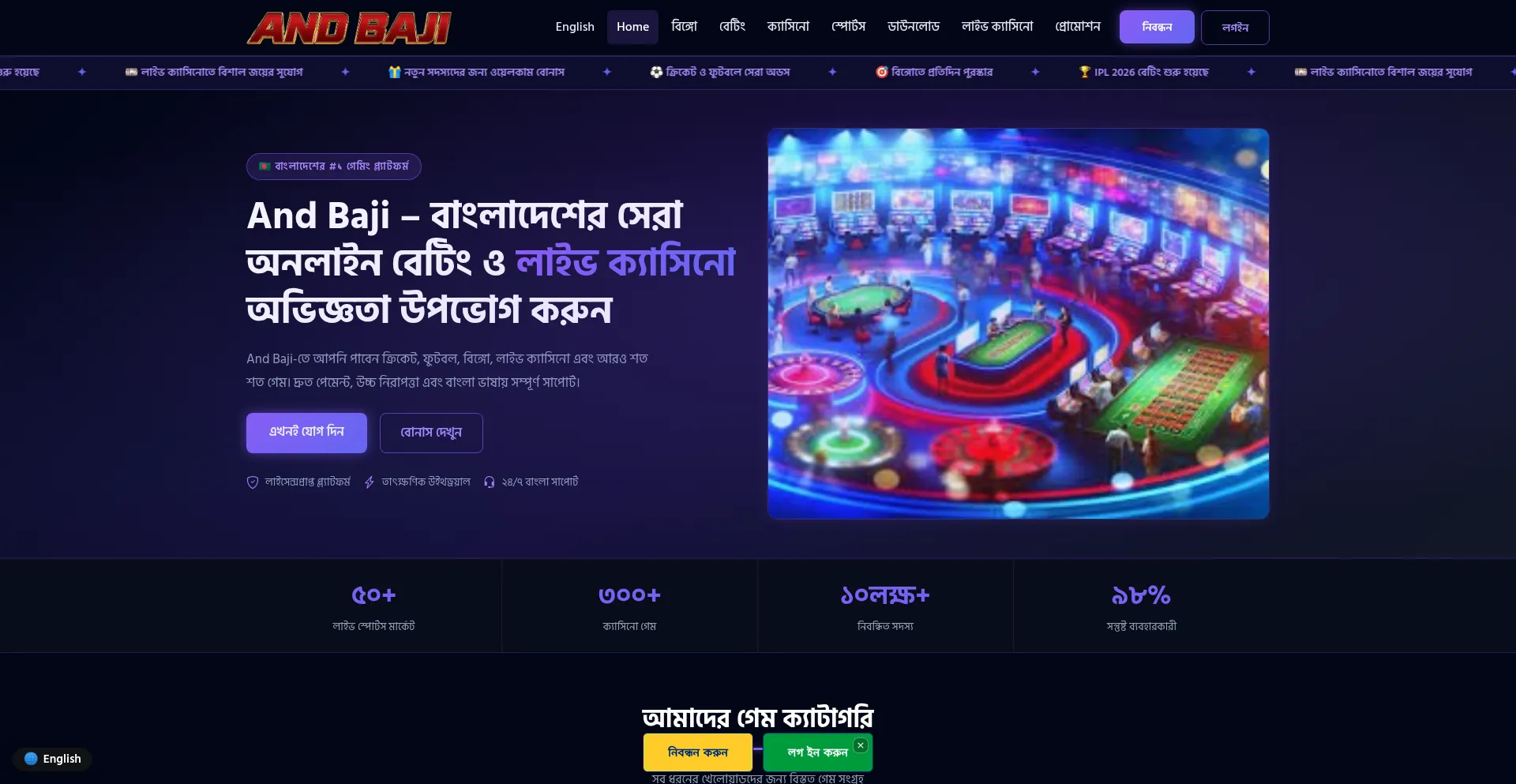 Andbaji.com