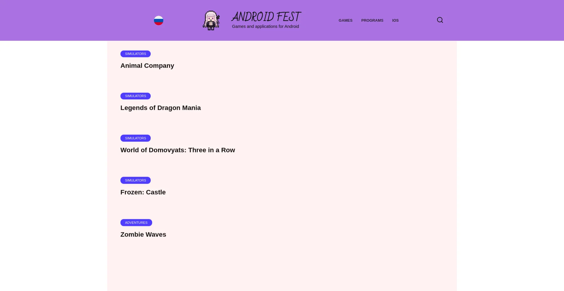 Android-fest.com