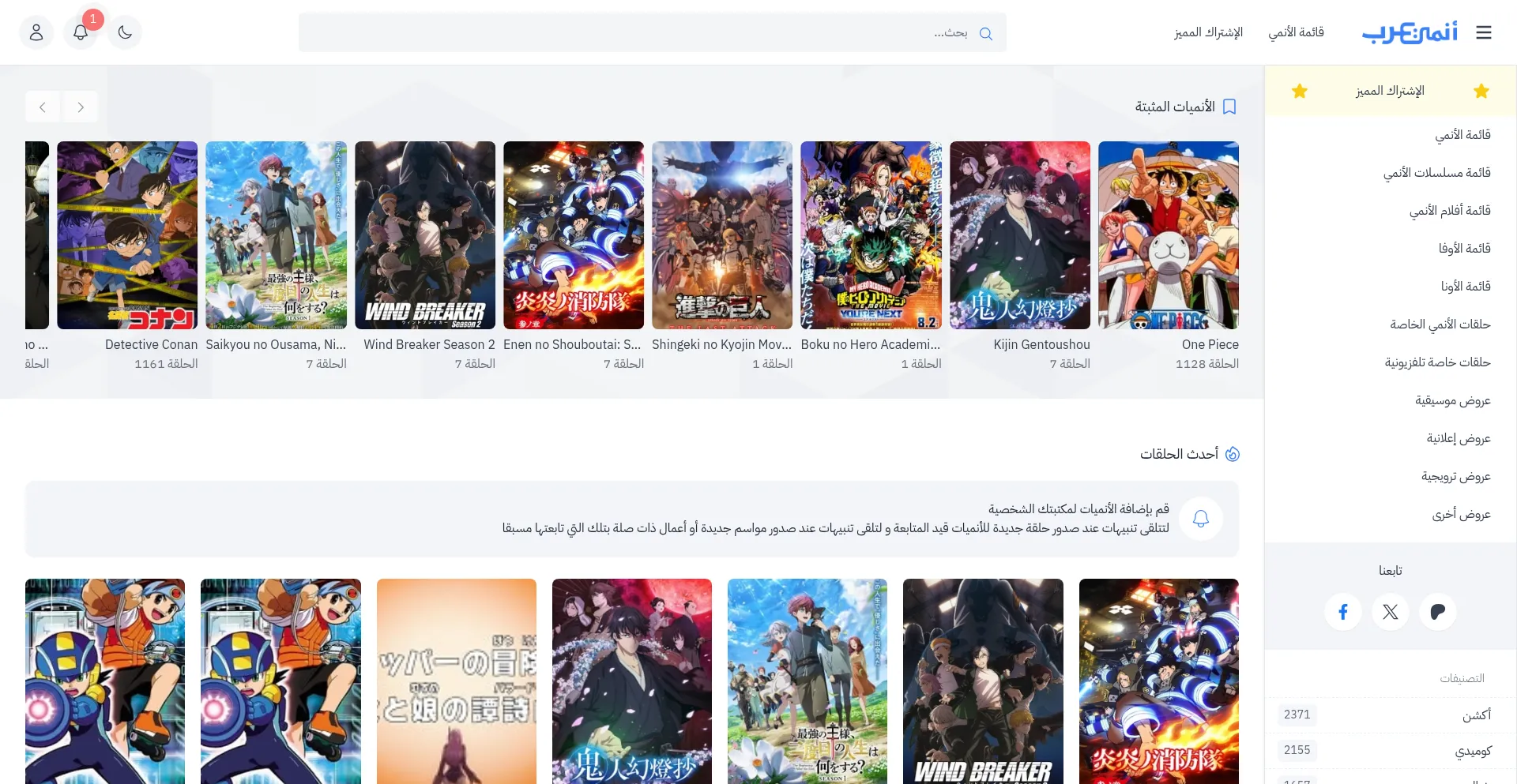 Anime3rb.com