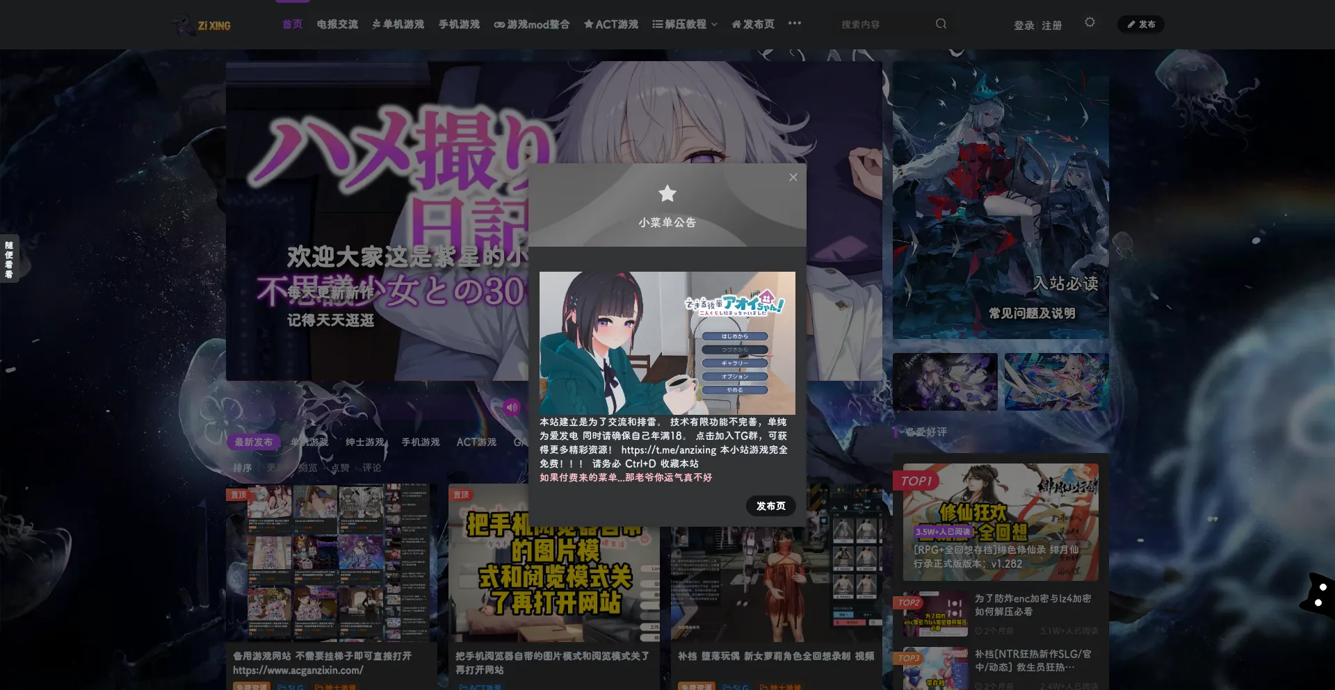 Anzixin888.com
