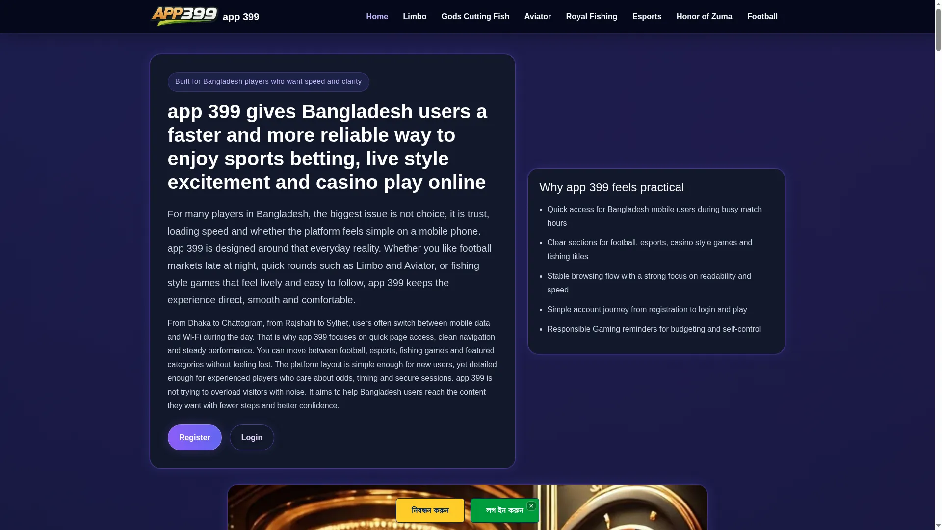 App399.net