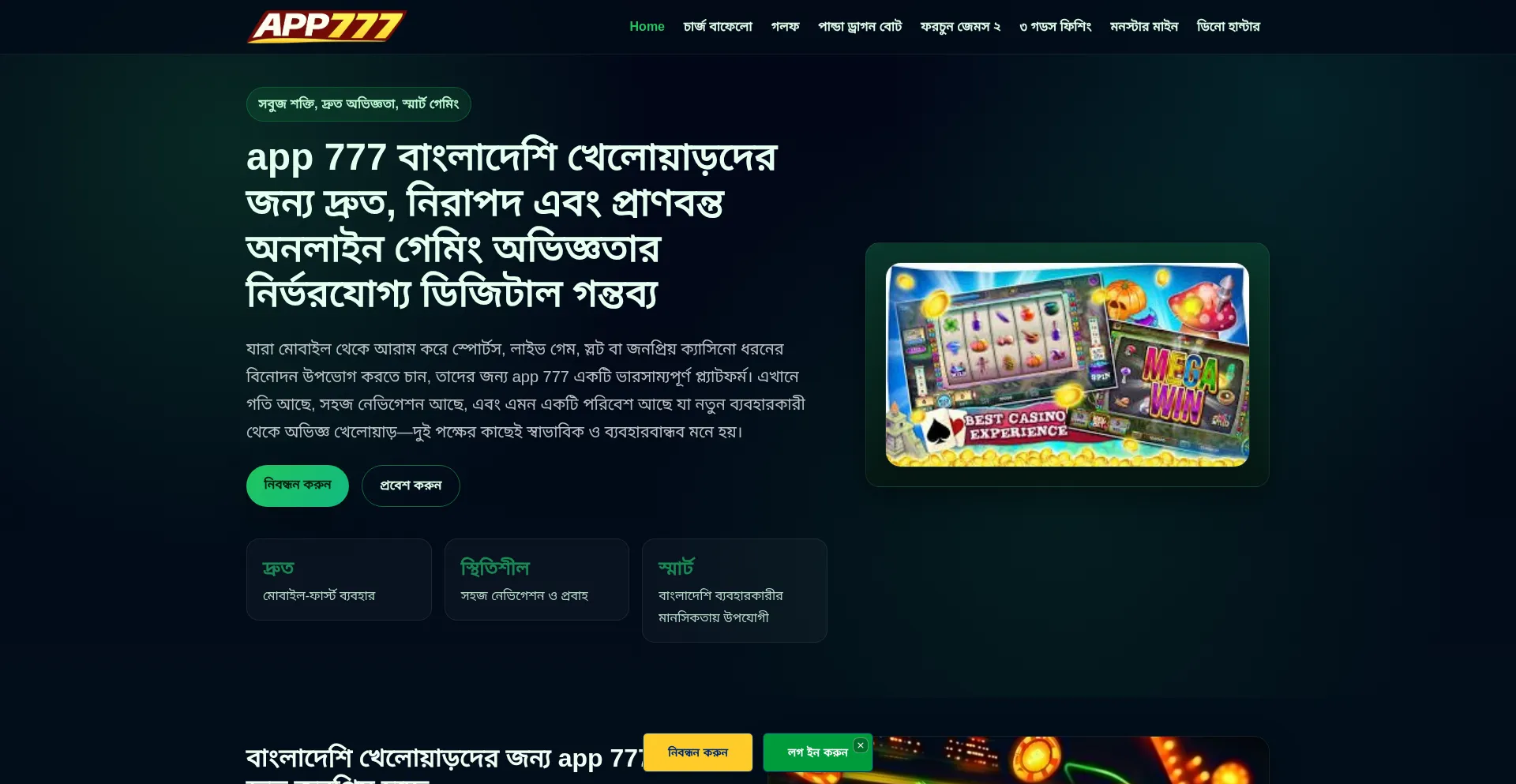App777.id