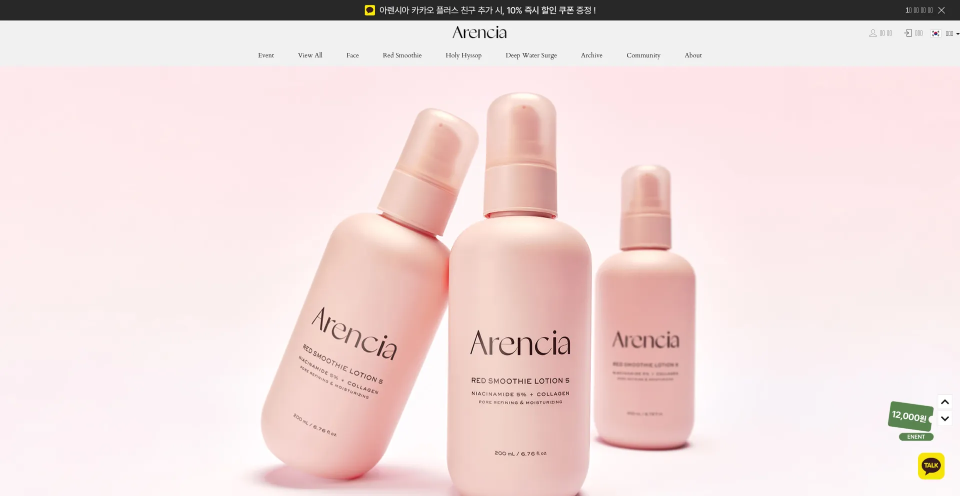 Arencia.com