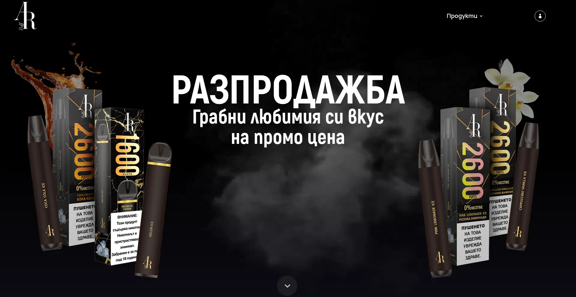 Website screenshot of Arpuff.eu