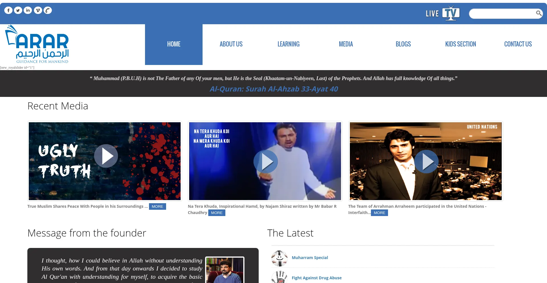 Arrahman-arraheem.com