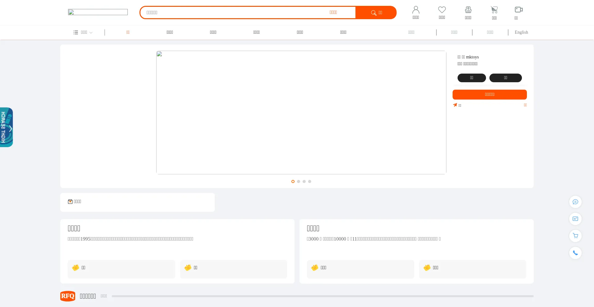 Website screenshot of Artistryspot.store