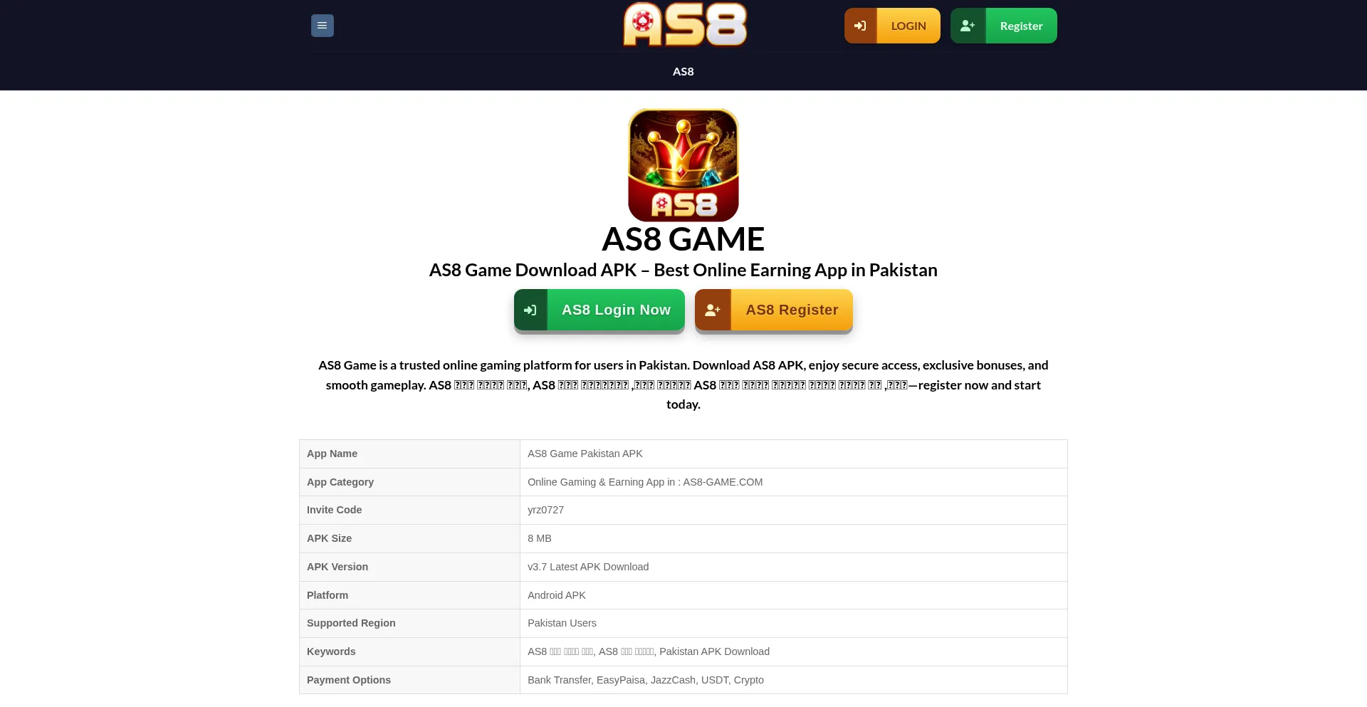 As8-game.com