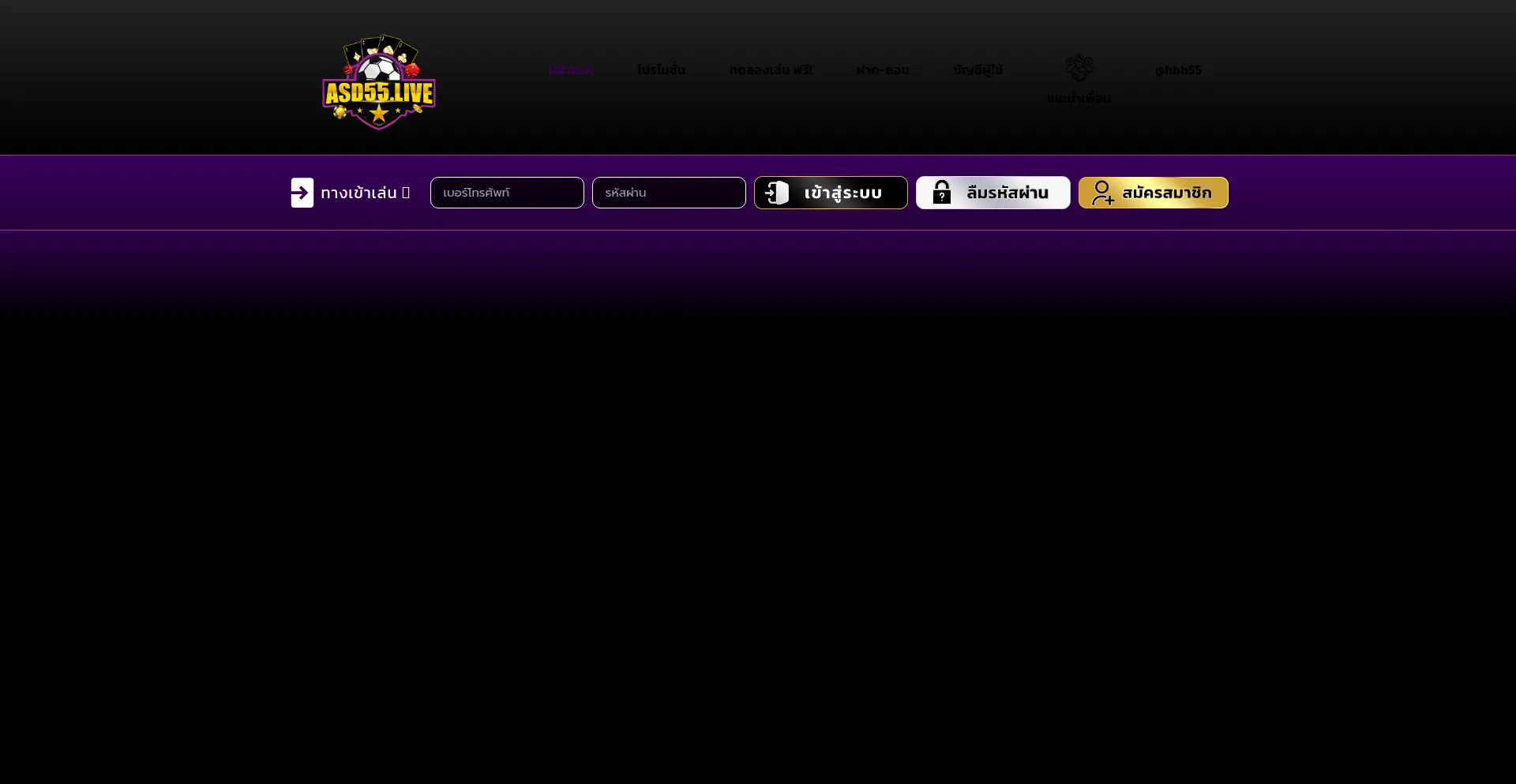Asd55.online