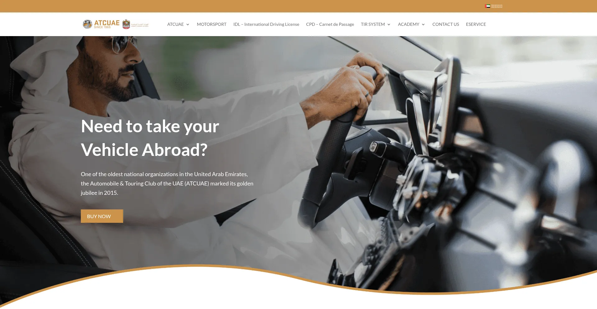 Website screenshot of Atcuae.ae
