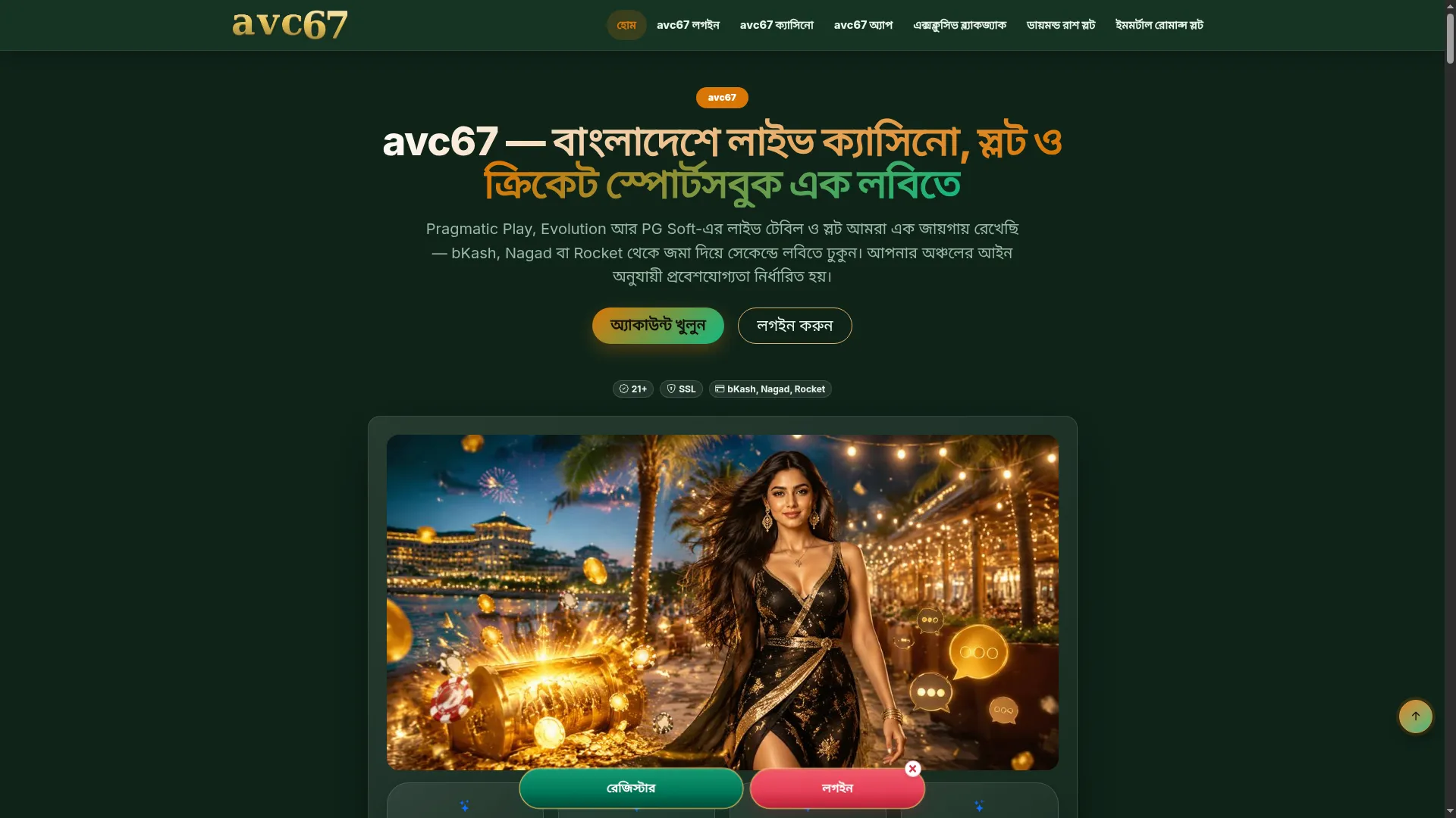 Avc67.xyz