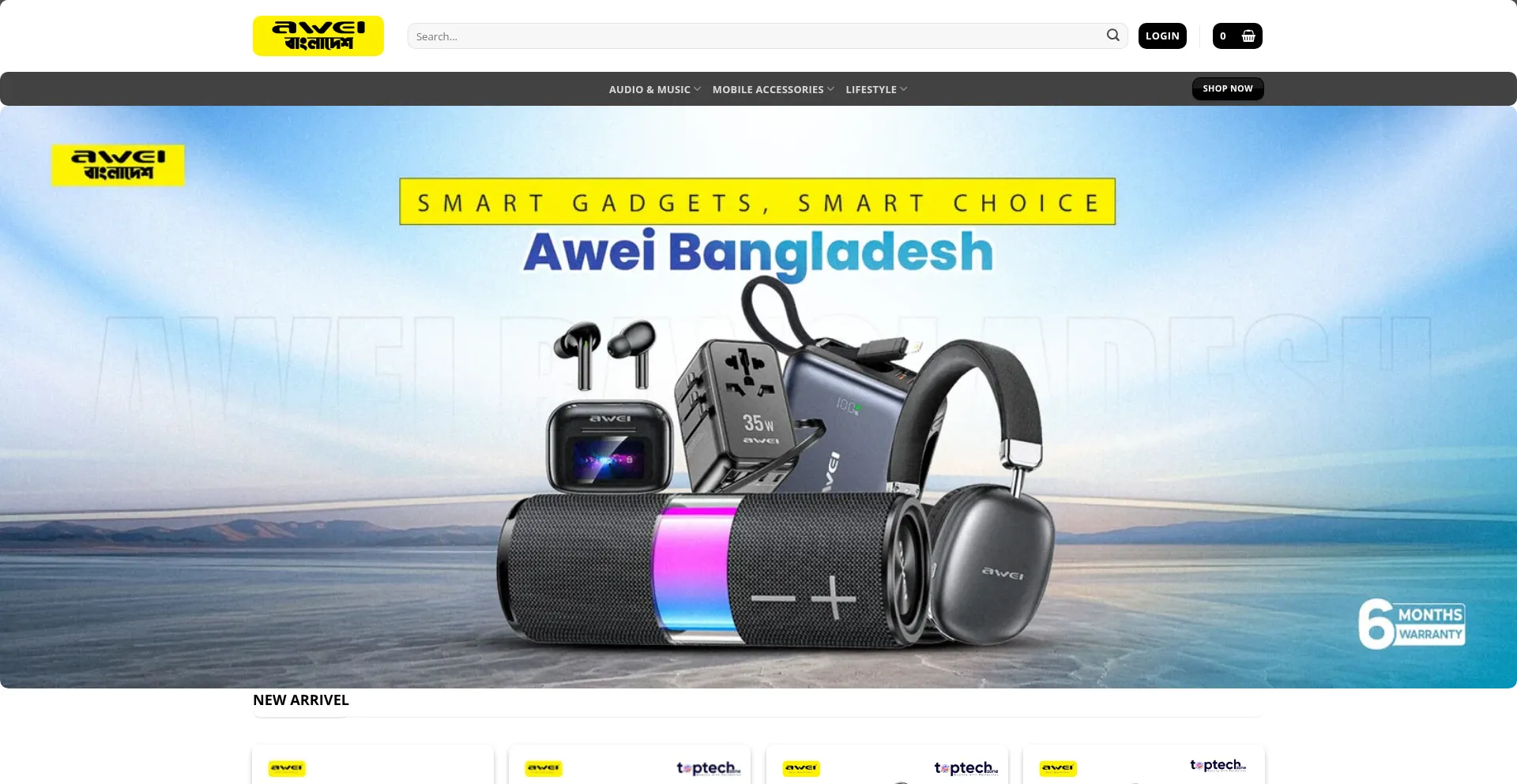 Aweibangladesh.com