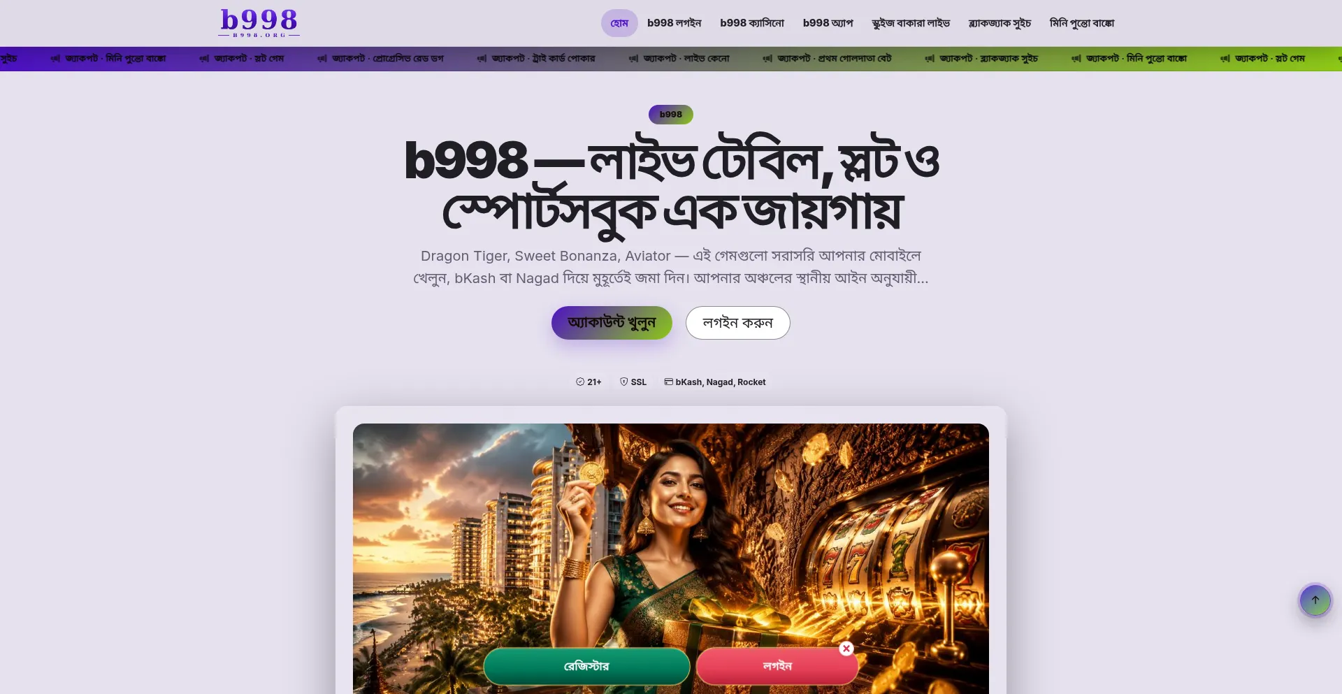 B998.org