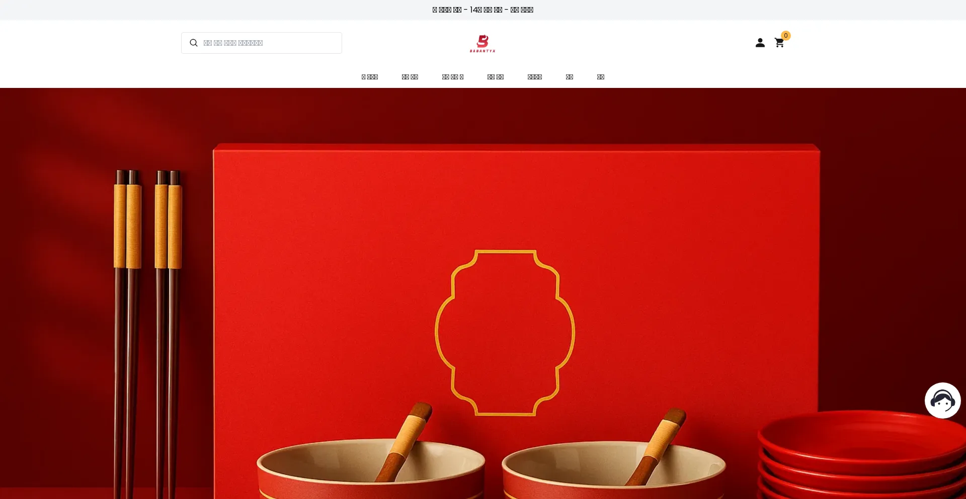 Babantyx.com