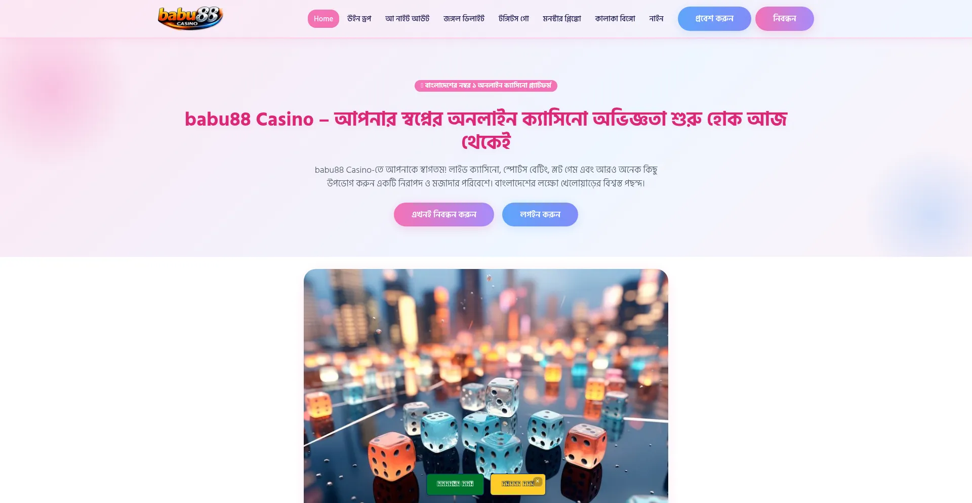 Babu88casino.net