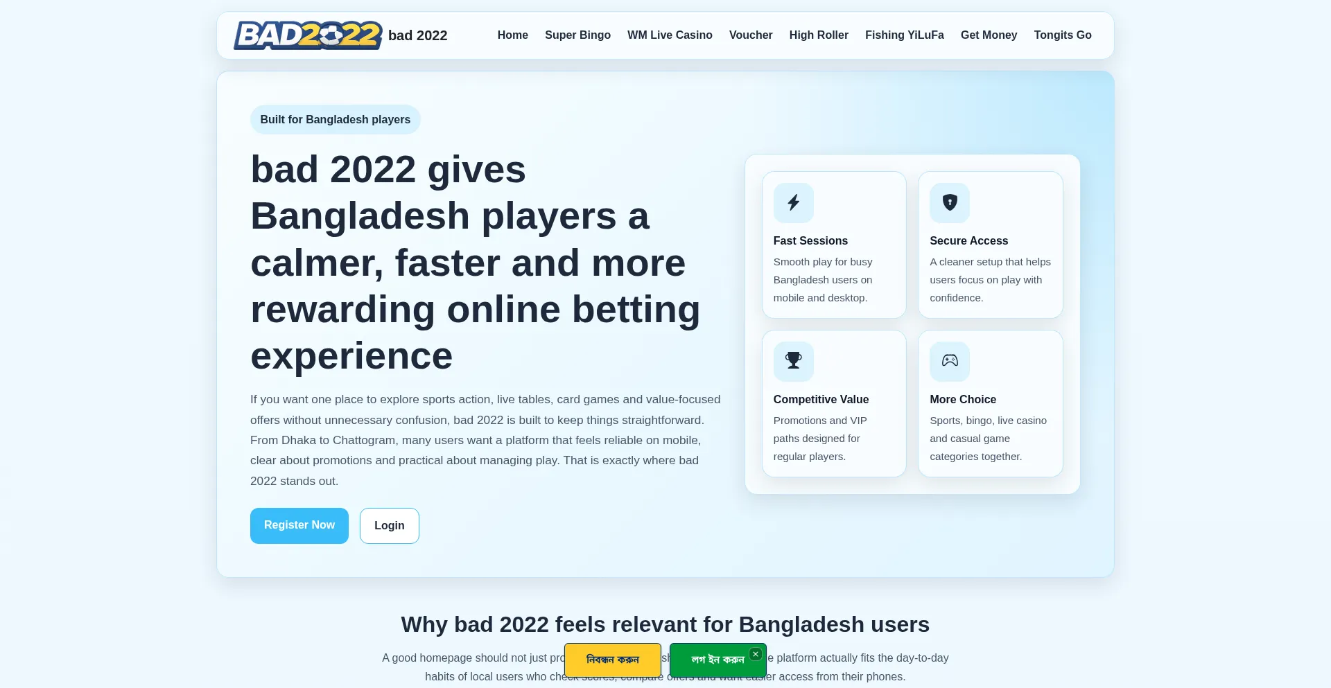 Bad2022.bet