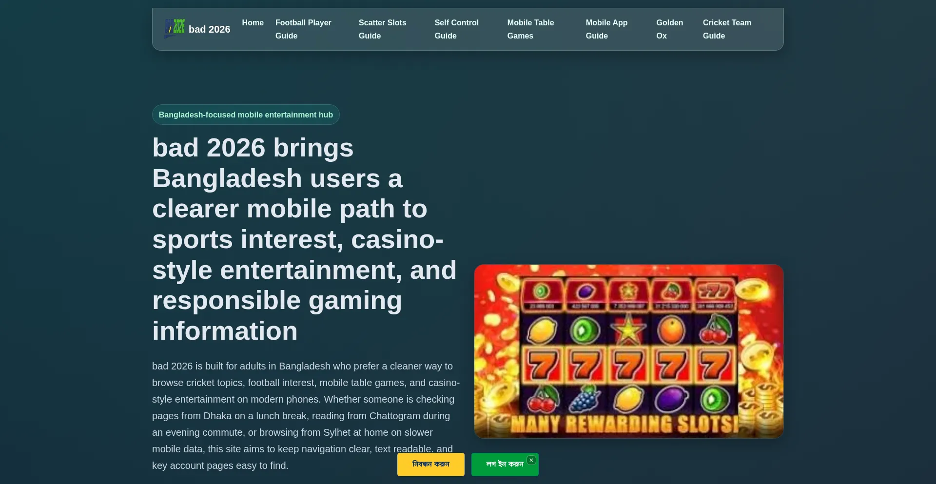 Bad2026.app