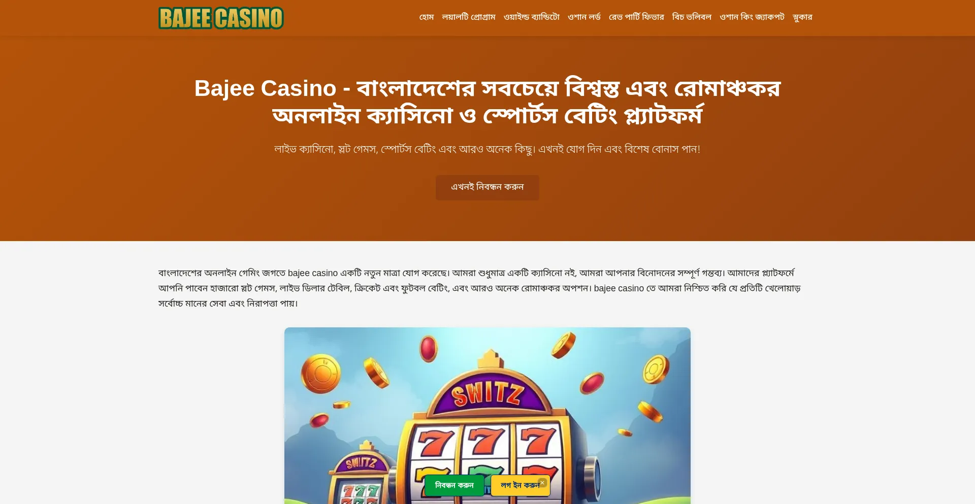 Bajee-casino.com
