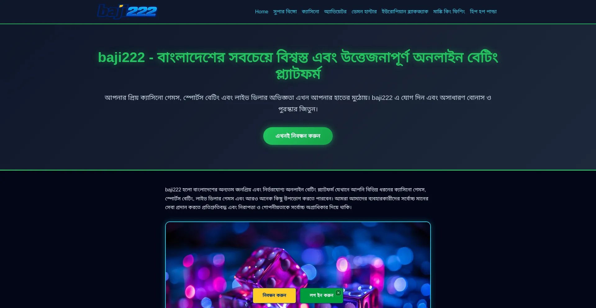 Baji222.org