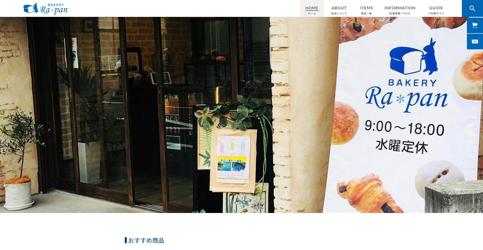Bakery-rapan.com