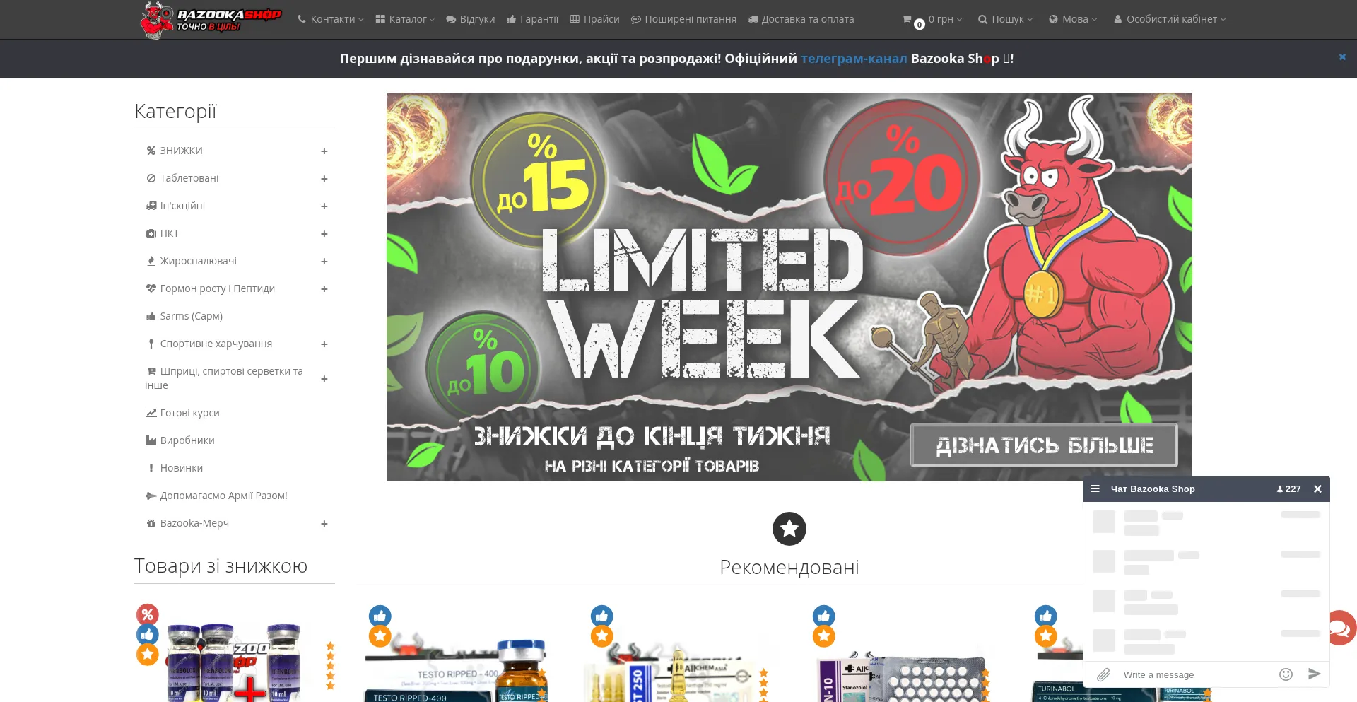 Website screenshot of Bazooka-shop.org
