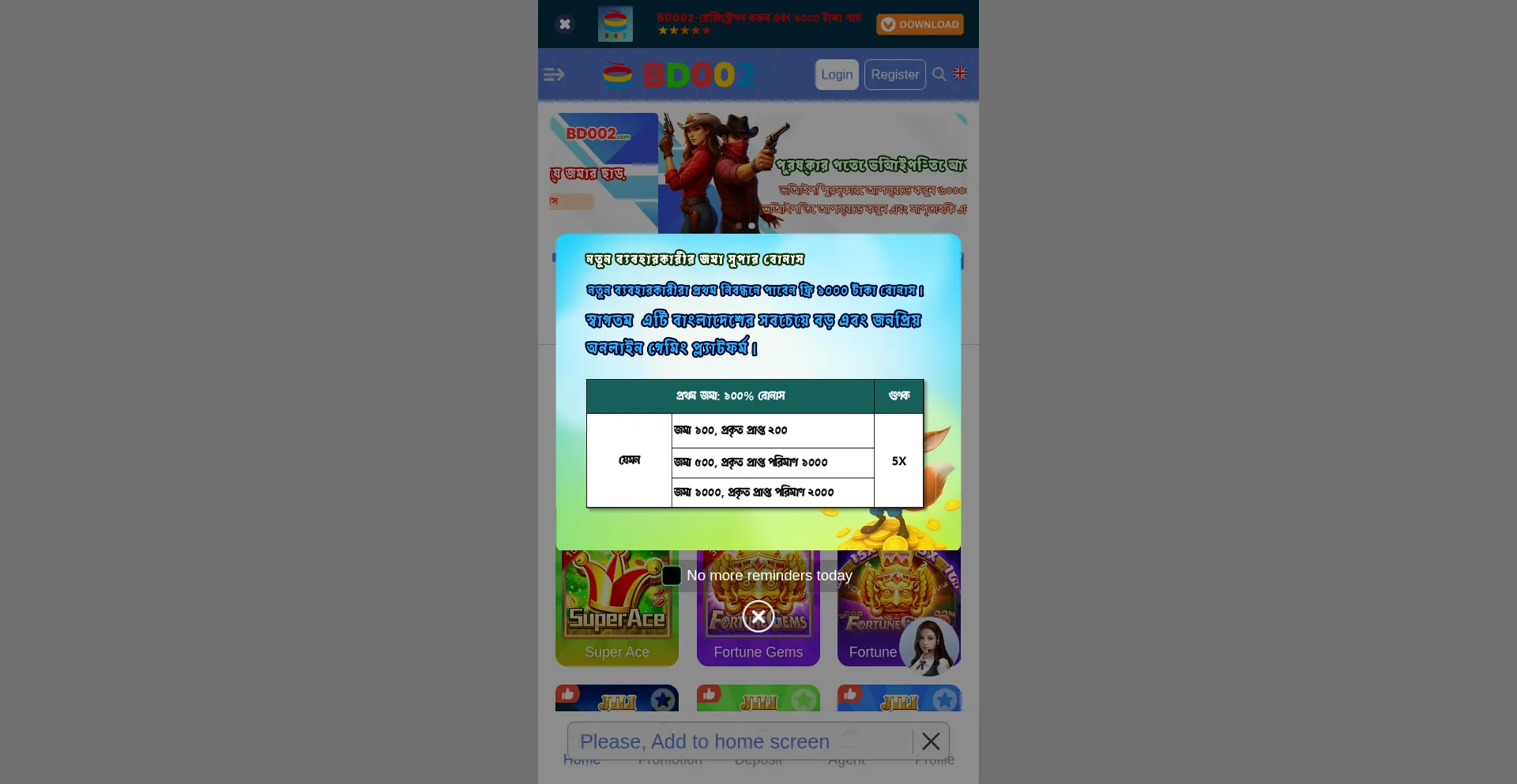 Bd002.com é Seguro e Confiável?