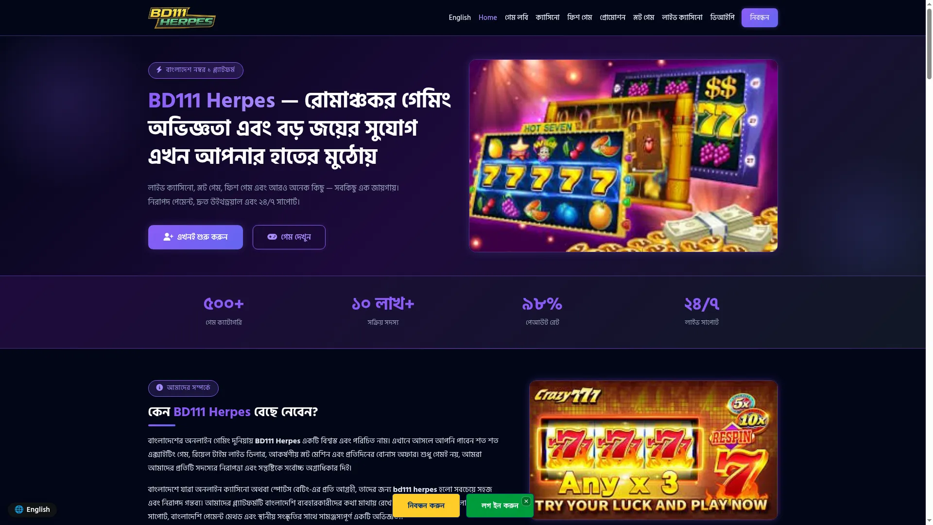 Bd111herpes.net