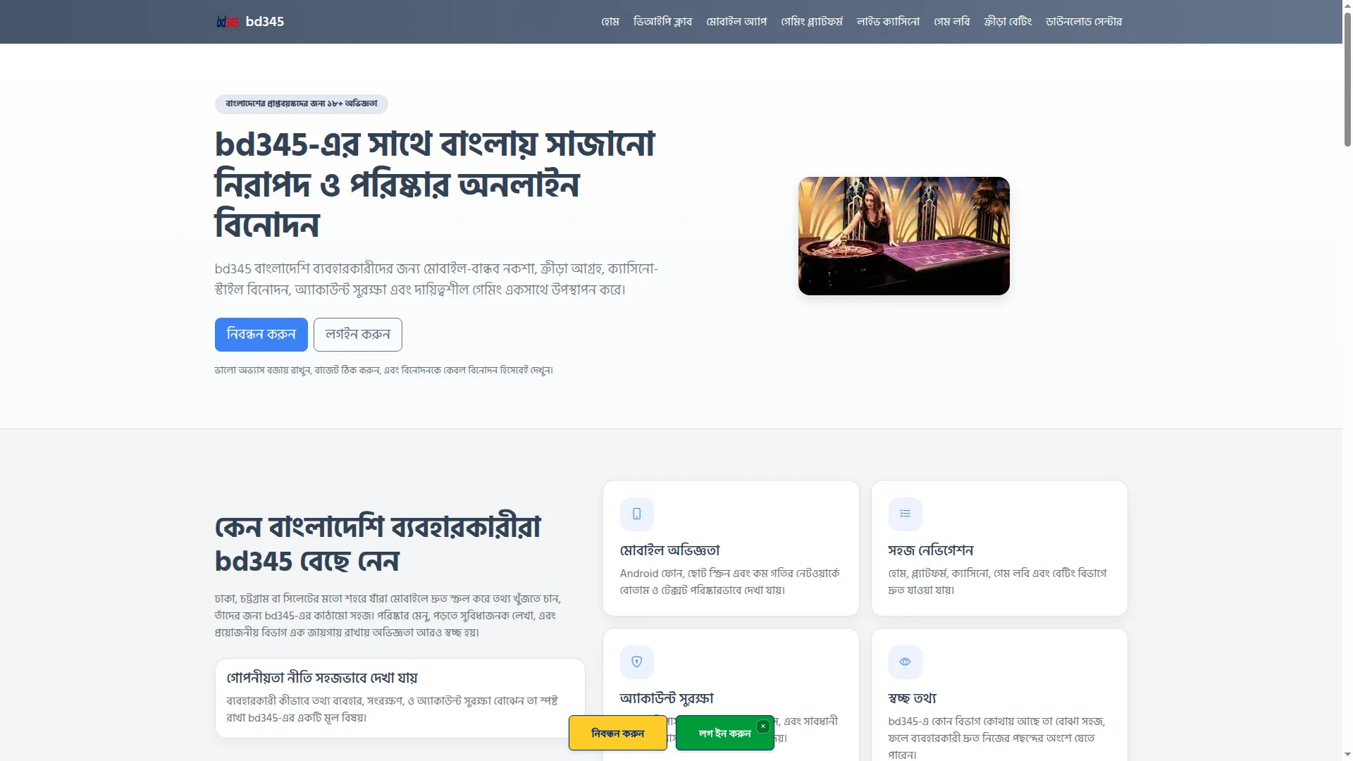 Bd345.net