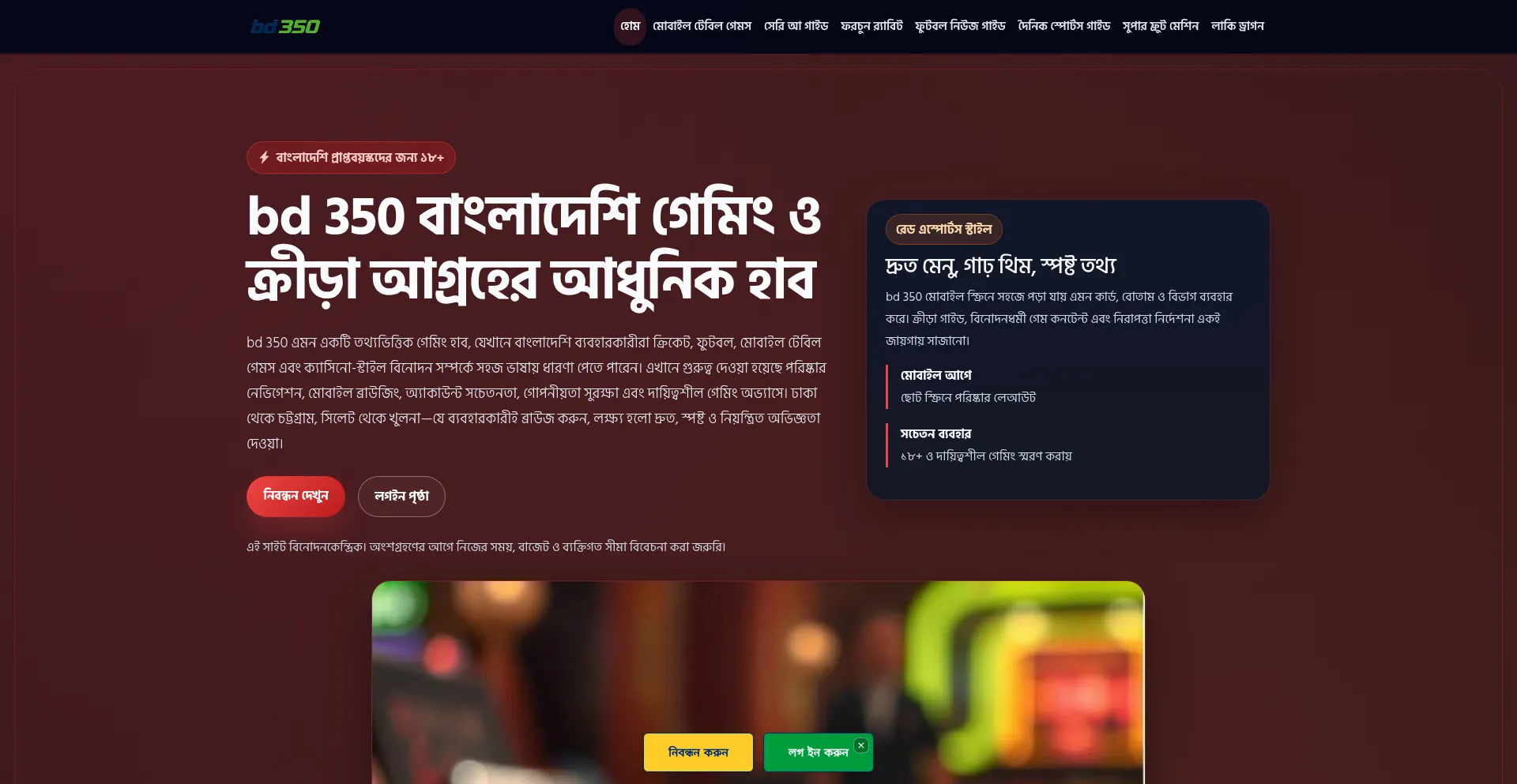 Bd350.net