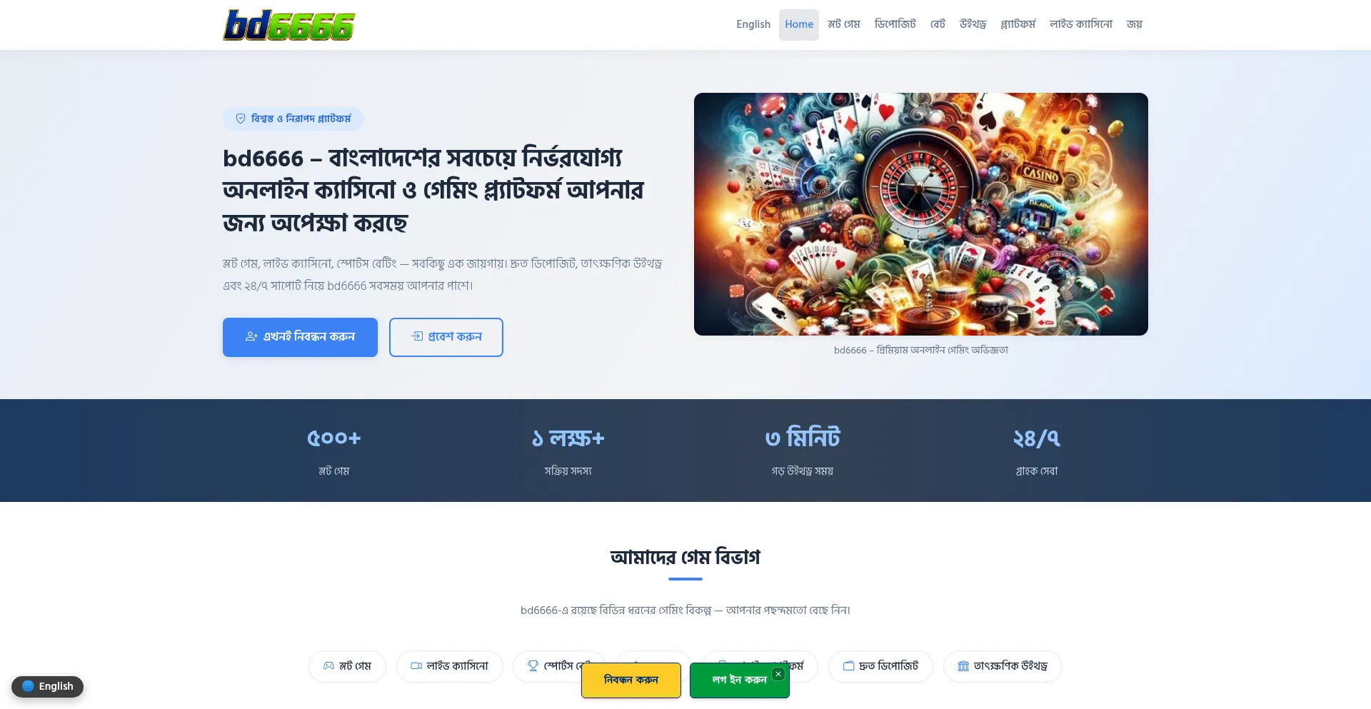 Bd6666.win