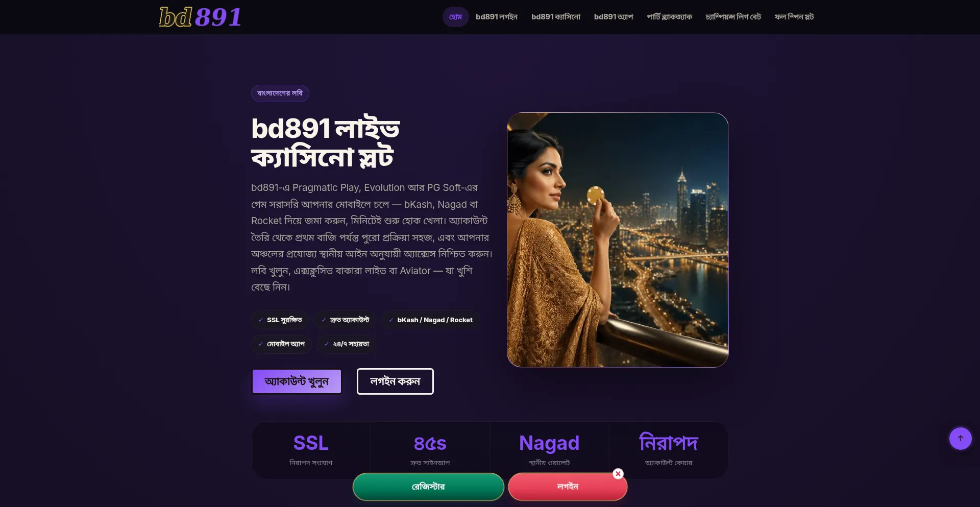 Bd891.xyz
