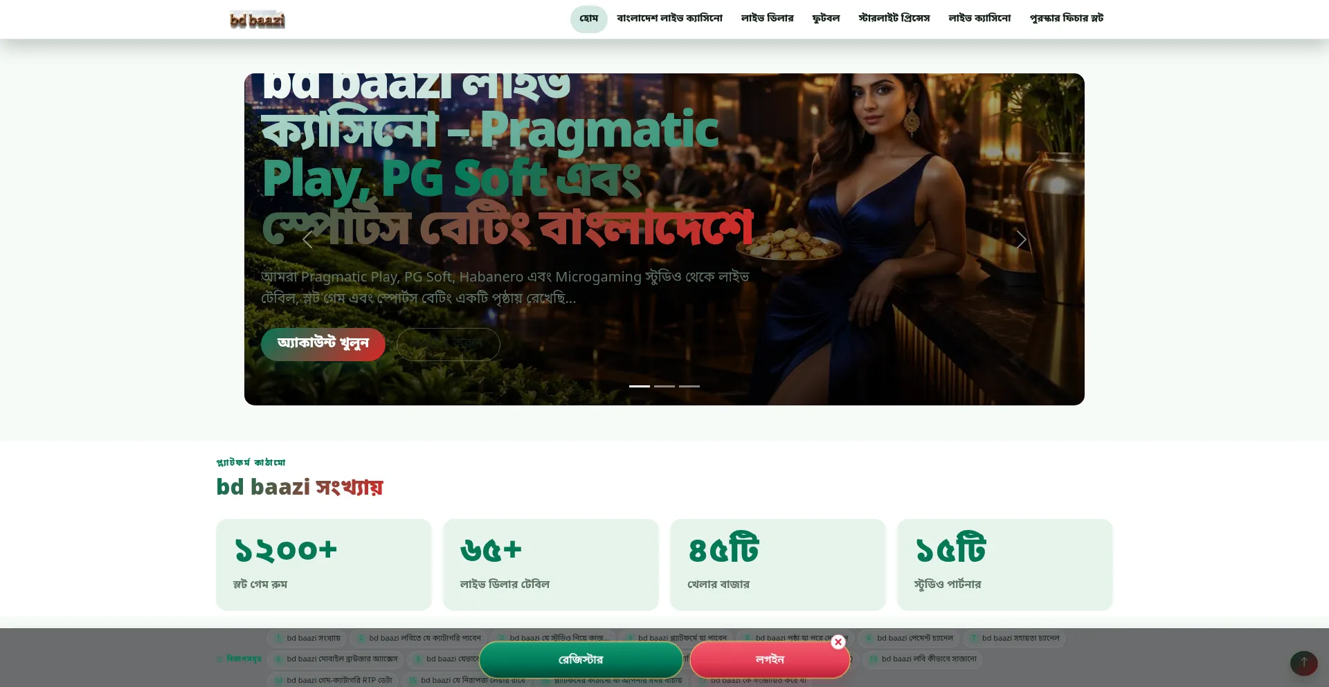 Bdbaazi.pro