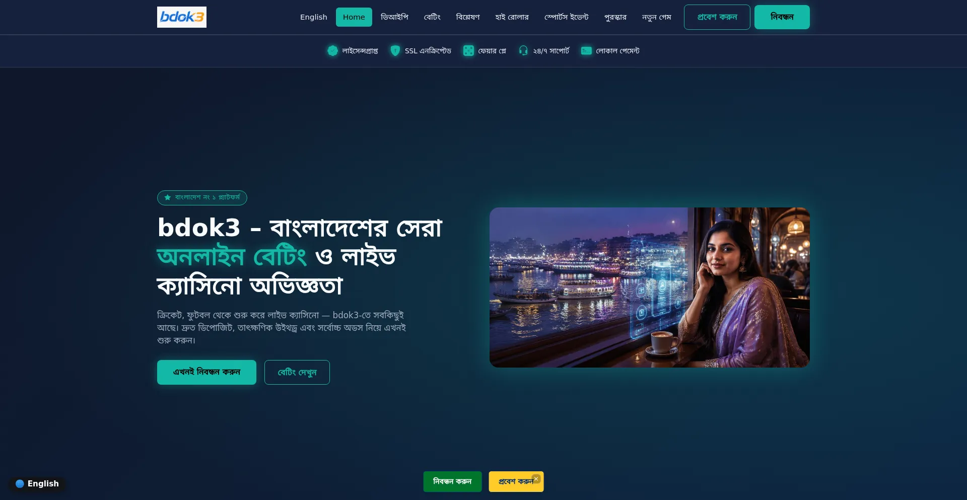 Bdok3.net