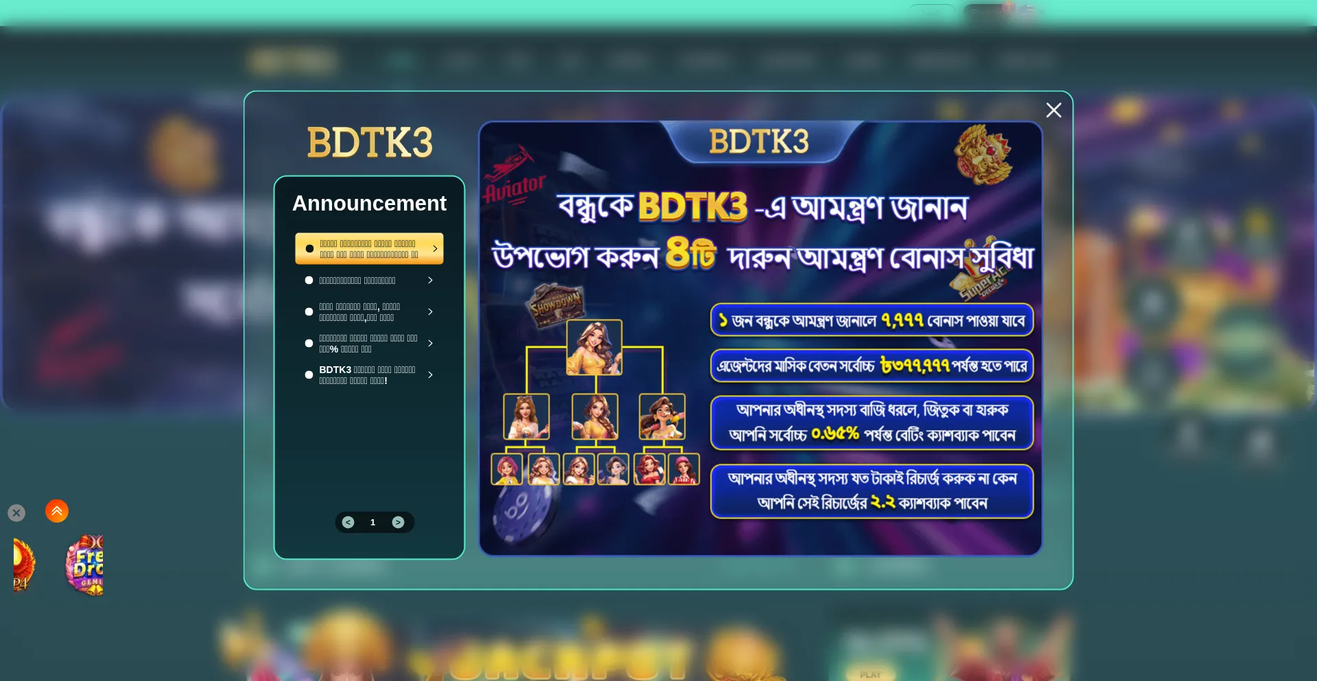 Bdtk3.app