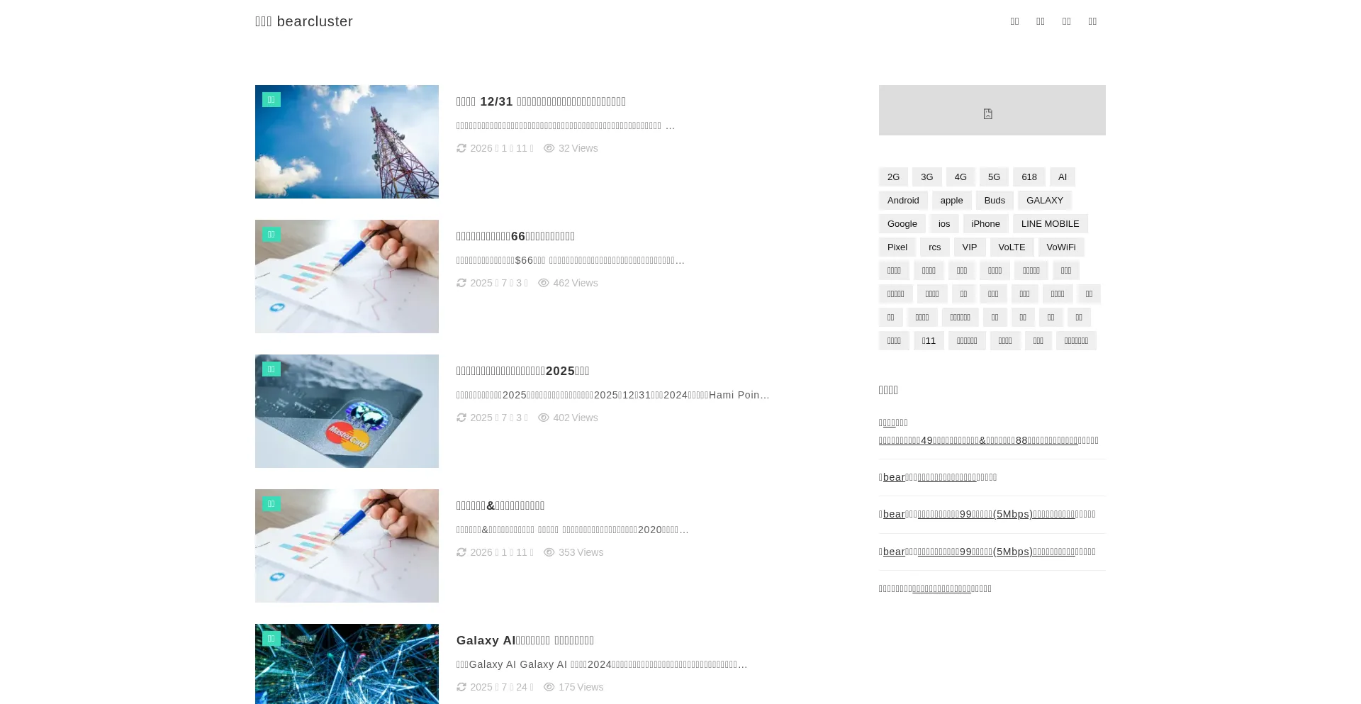 Bearlook.com
