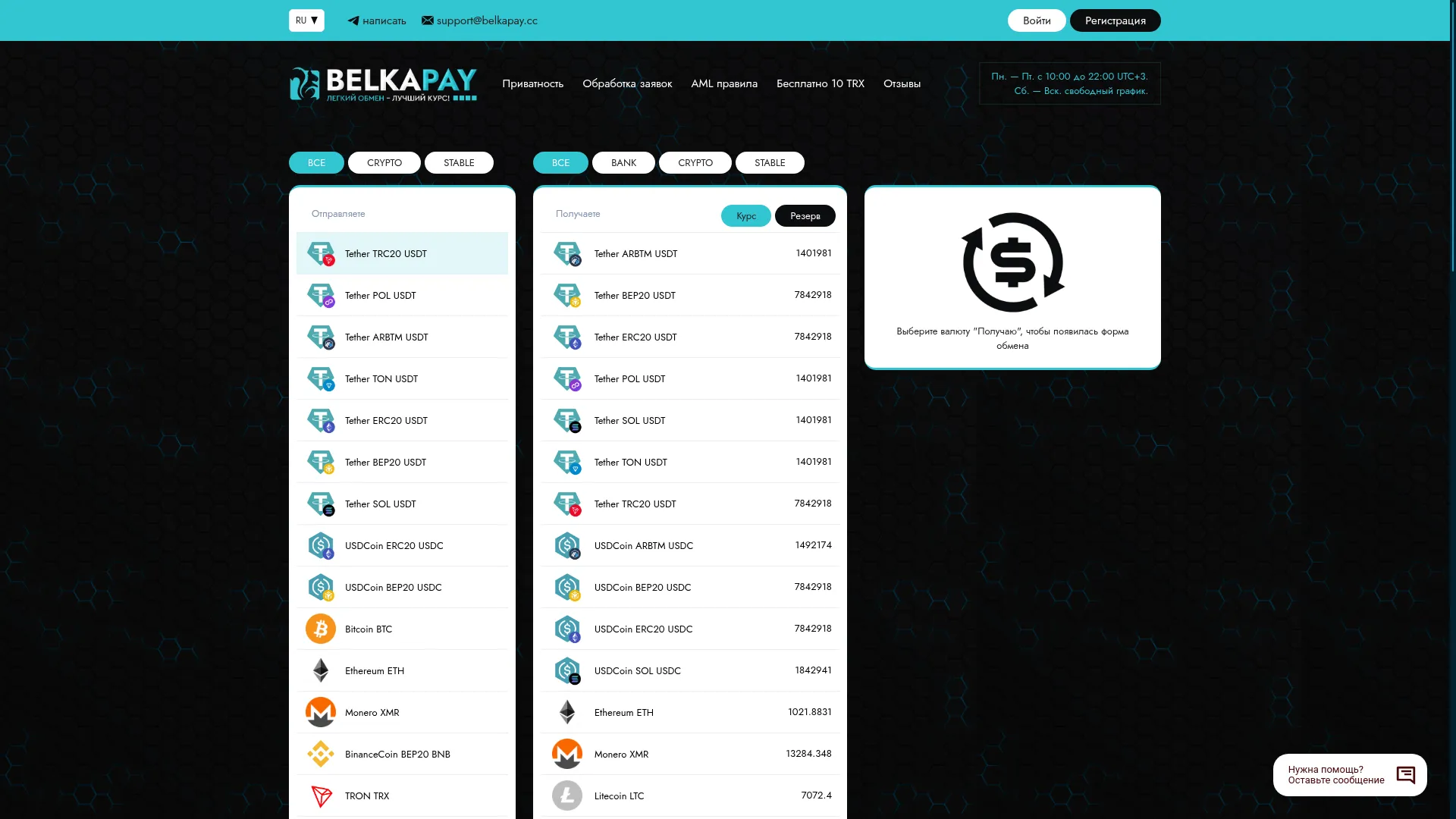 Belkapay.cc