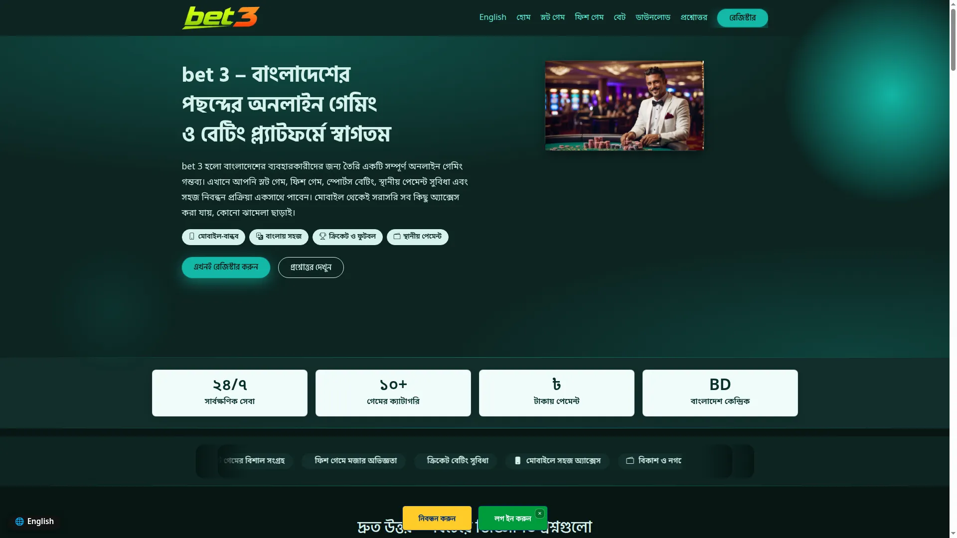 Bet3.pro