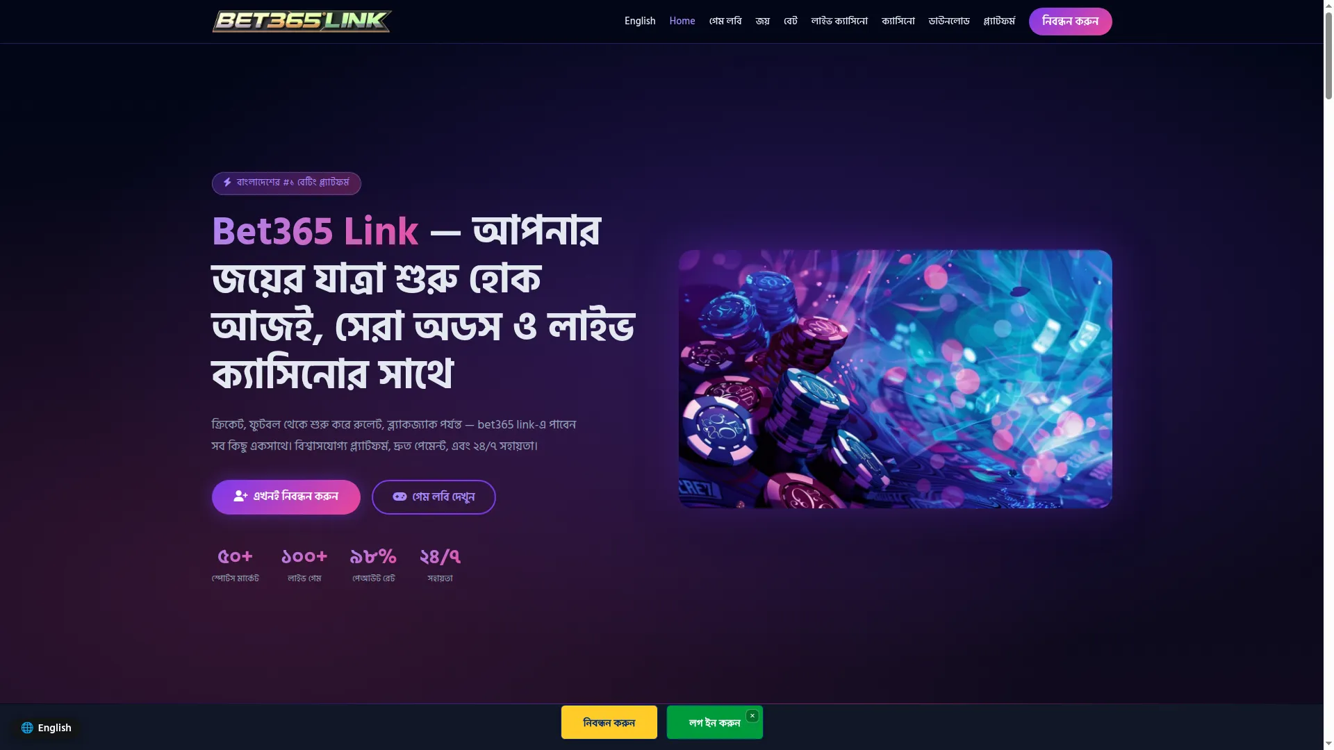 Bet365link.pro