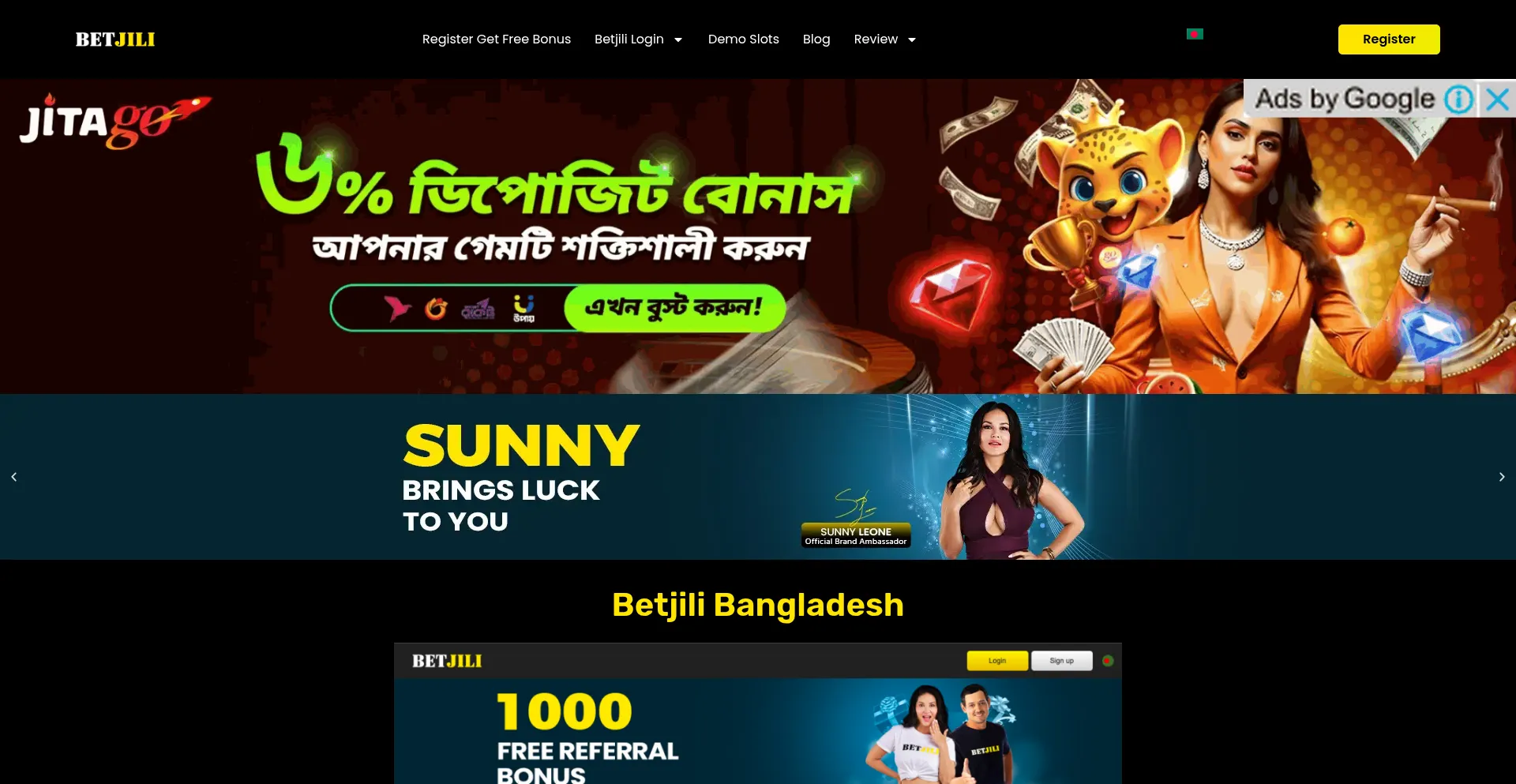 Betjili.bet Screenshot