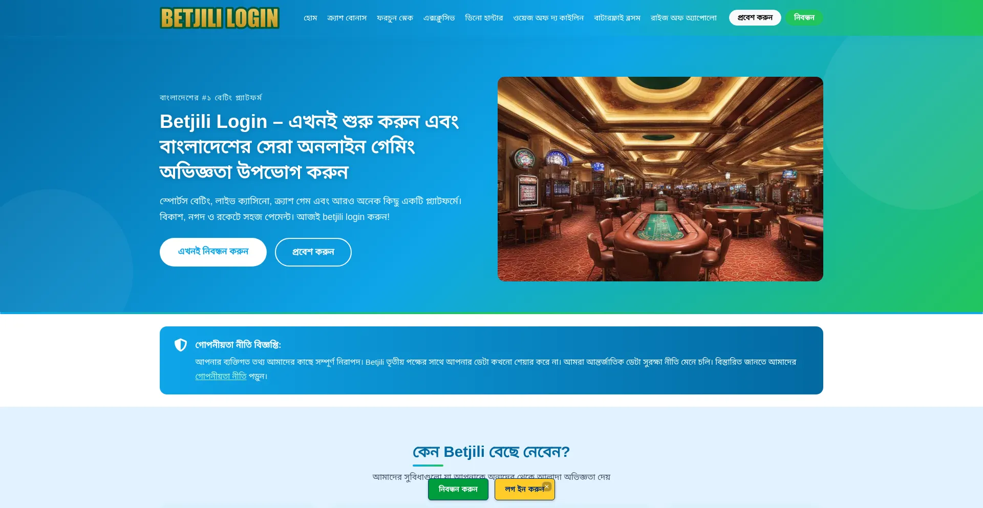 Betjili-login.app