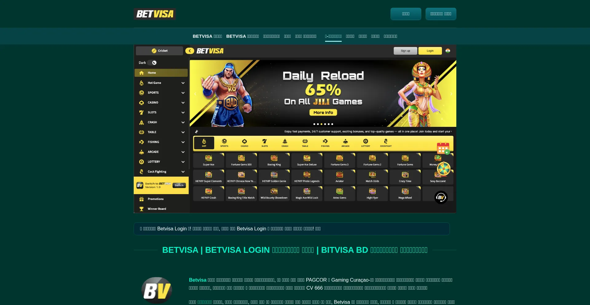 Betvisa.cloud
