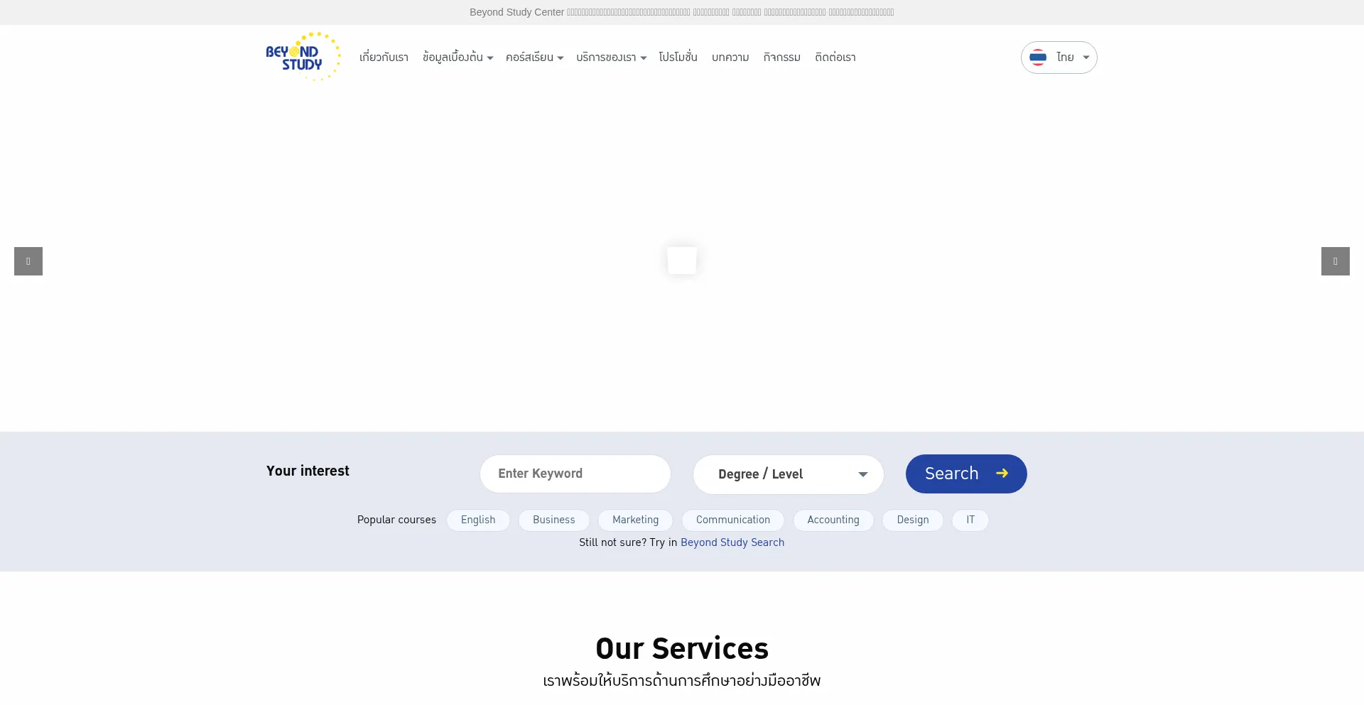 Beyondstudycenter.com é Seguro e Confiável?