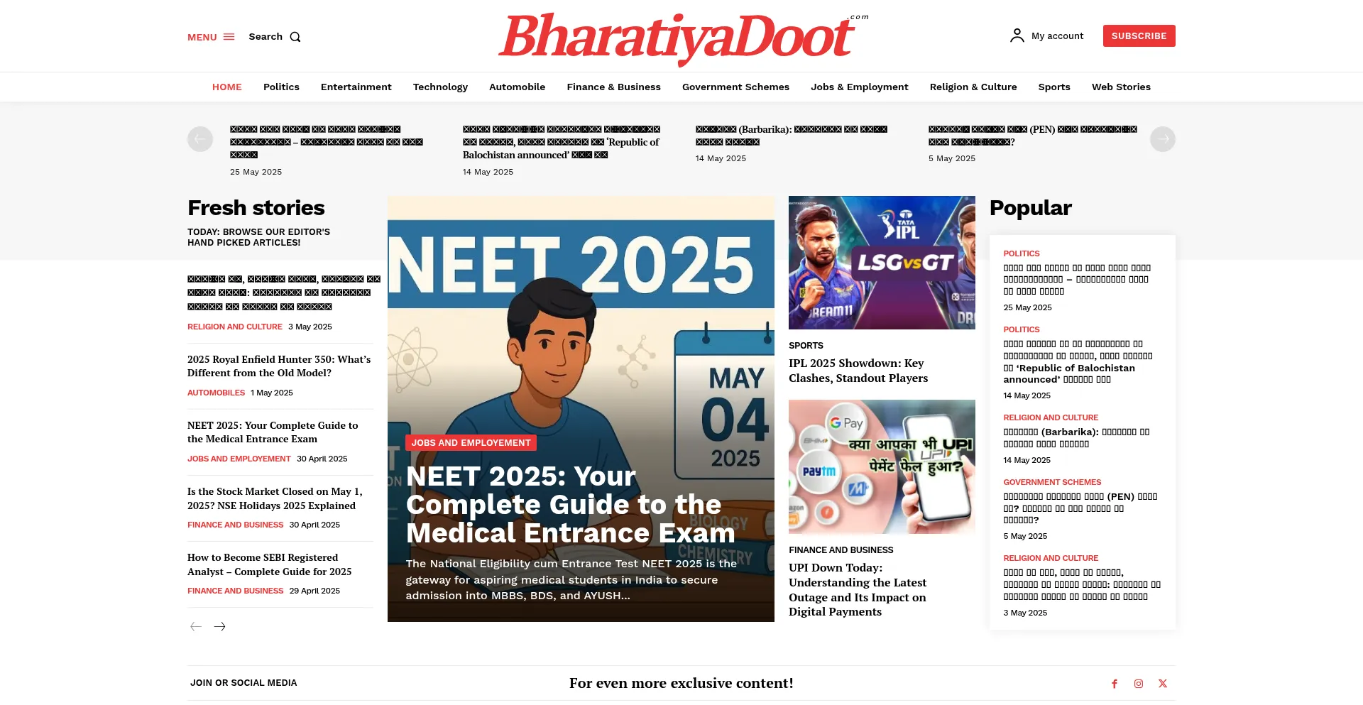 Website screenshot of Bharatiyadoot.com