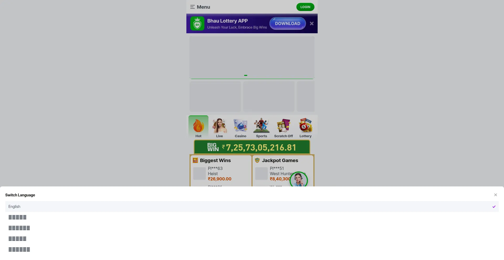 Website screenshot of Bhaulottery11.fun