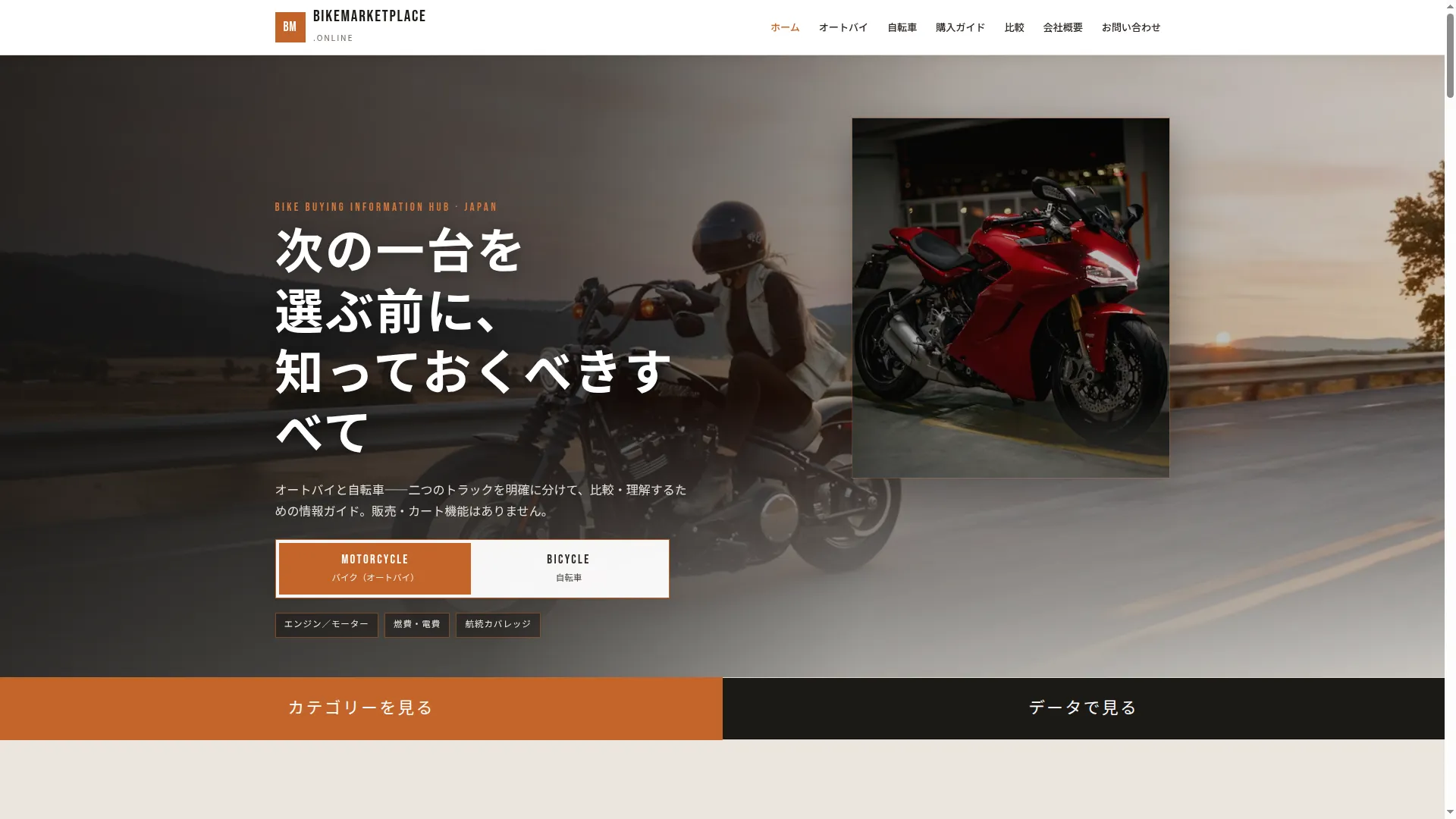 Bikemarketplace.online