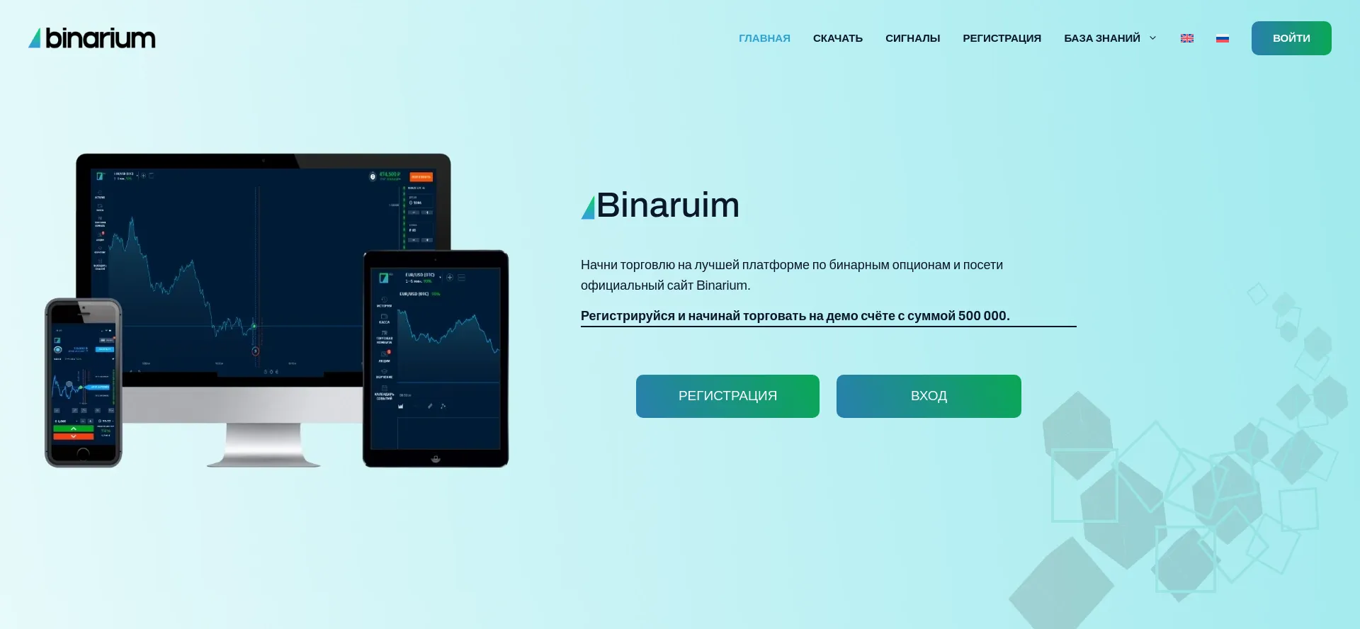 Binariumy.com