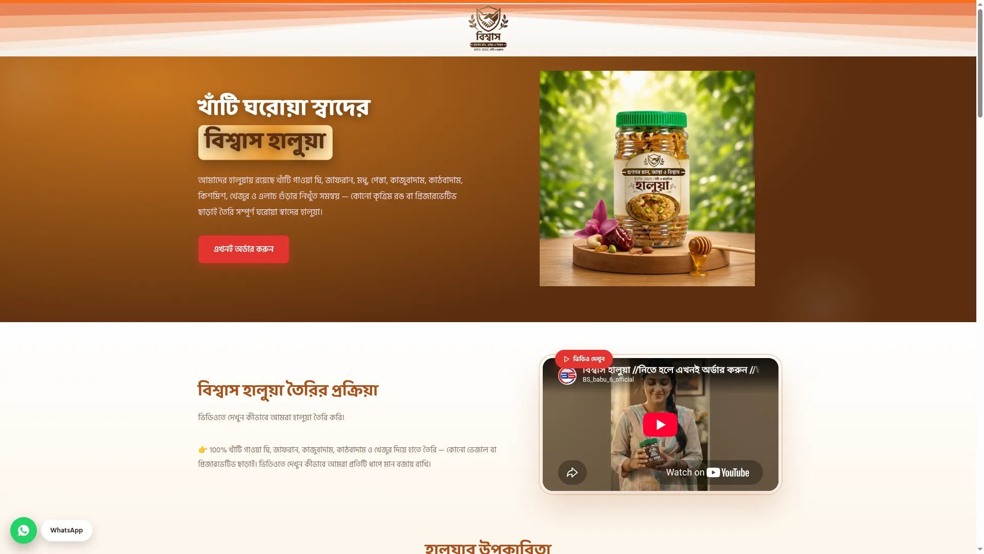 Bishash.shop